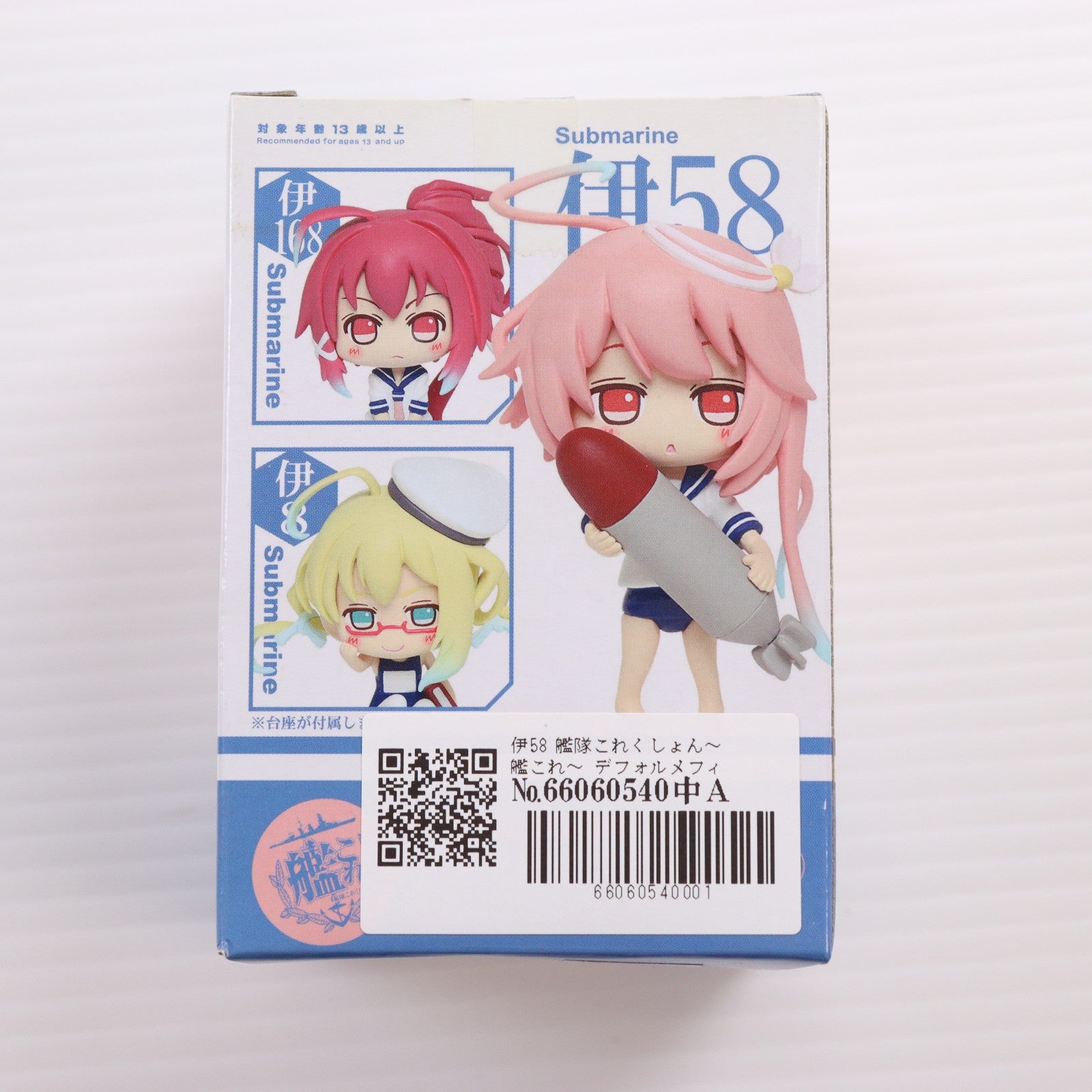 【中古即納】[FIG] 伊58 艦隊これくしょん～艦これ～ デフォルメフィギュア vol.4 プライズ タイトー(20150831)