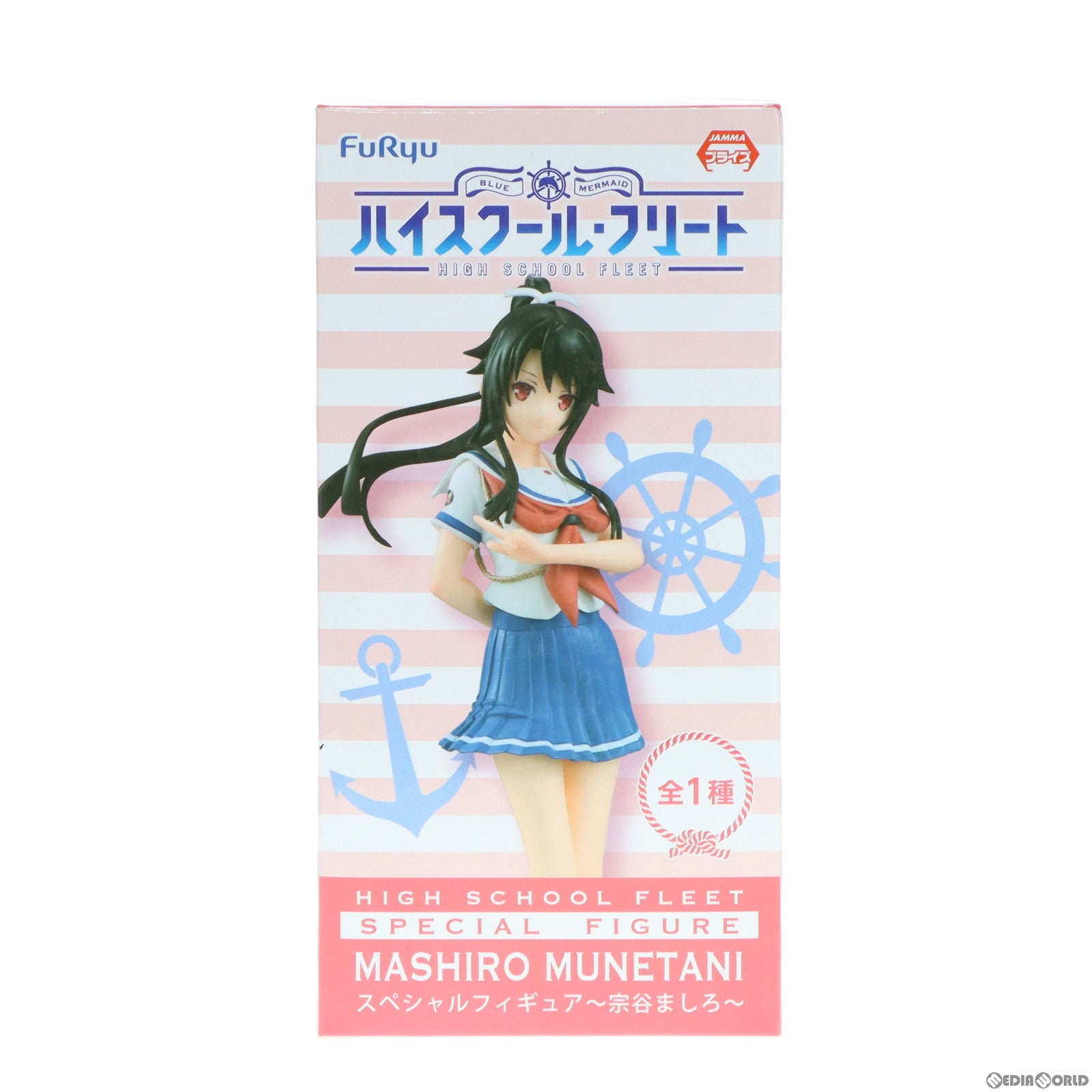 【中古即納】[FIG] 宗谷ましろ(むねたにましろ) スペシャルフィギュア～宗谷ましろ～ ハイスクール・フリート プライズ(AMU-PRZ7511) フリュー(20160831)