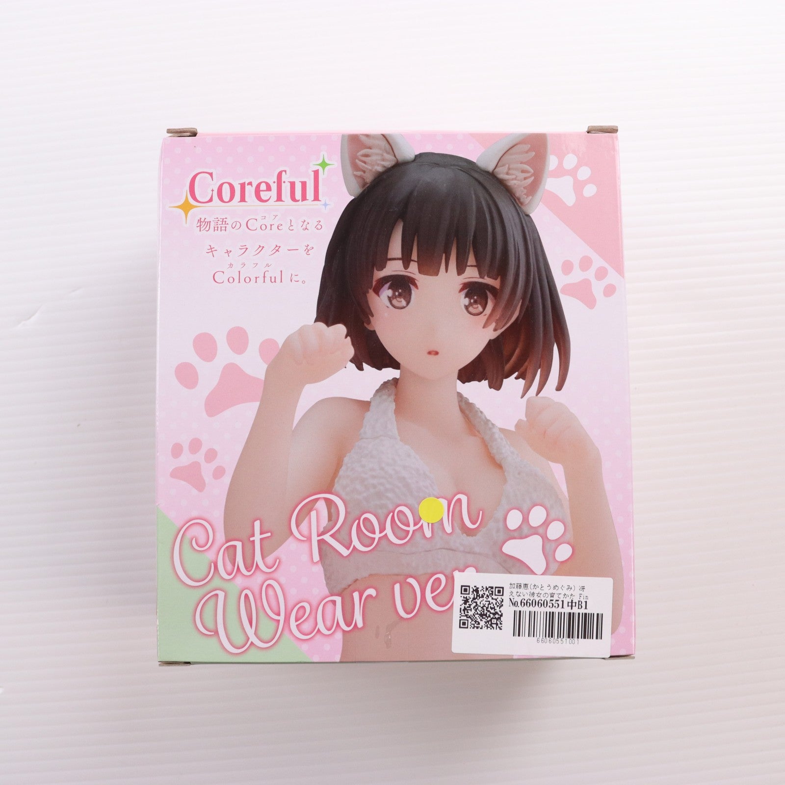 【中古即納】[FIG] 加藤恵(かとうめぐみ) 冴えない彼女の育てかた Fine Coreful フィギュア 加藤恵～Cat room wear ver.～ プライズ(451609600) タイトー(20230710)