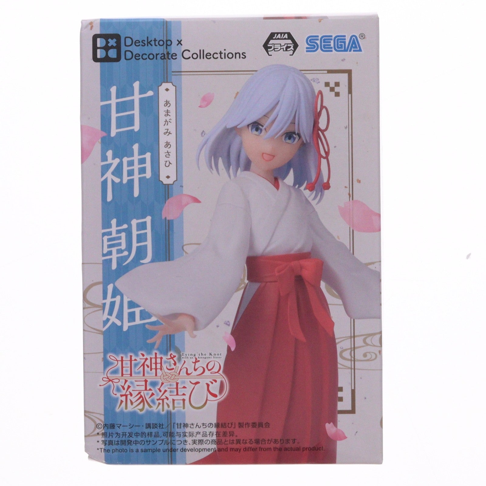 【中古即納】[FIG] 甘神朝姫(あまがみあさひ) 甘神さんちの縁結び Desktop×Decorate Collections『甘神朝姫』 フィギュア プライズ(1116586) セガ(20250228)