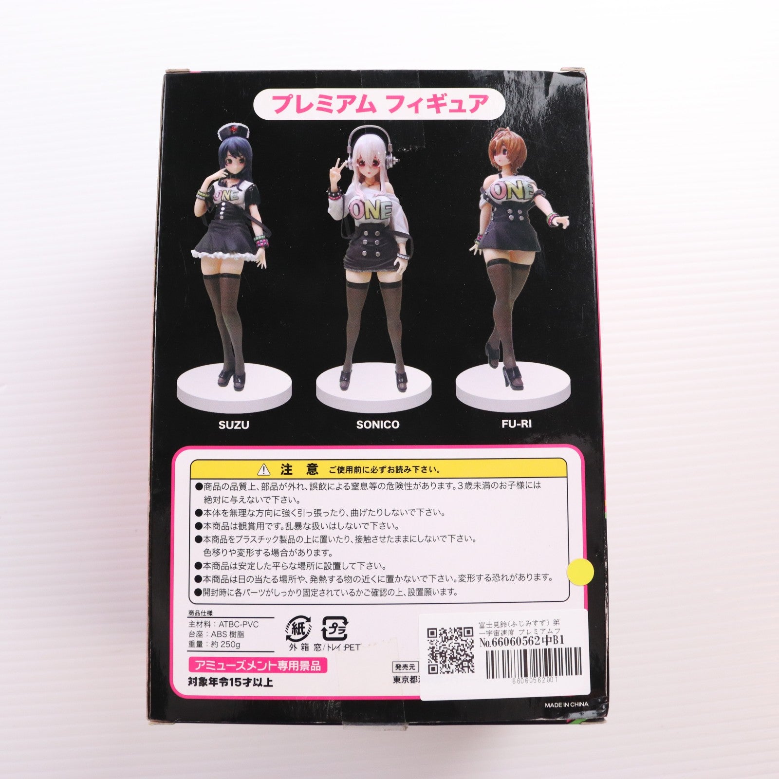 【中古即納】[FIG] 富士見鈴(ふじみすず) 第一宇宙速度 プレミアムフィギュア プライズ ブレイク(20130430)