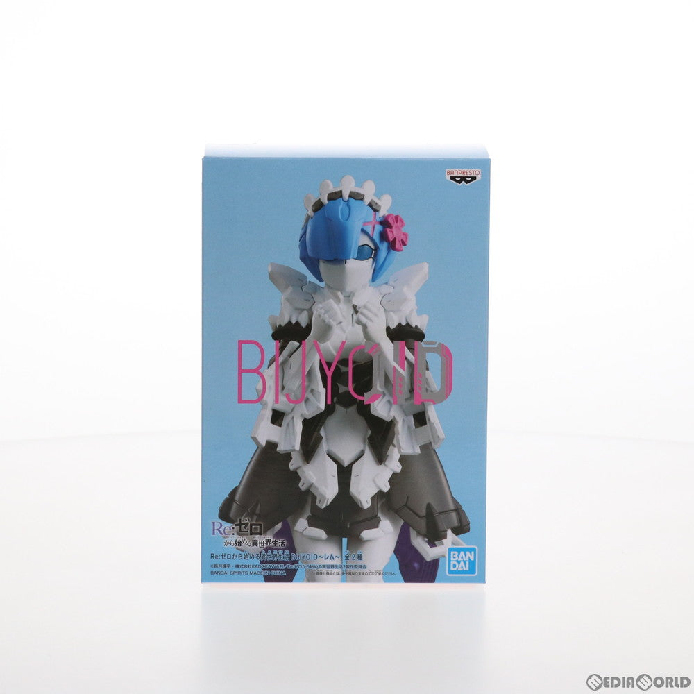 【中古即納】[FIG] レム A(カラー) BIJYOID～レム～ Re:ゼロから始める異世界生活 フィギュア プライズ(2537872) バンプレスト(20210630)