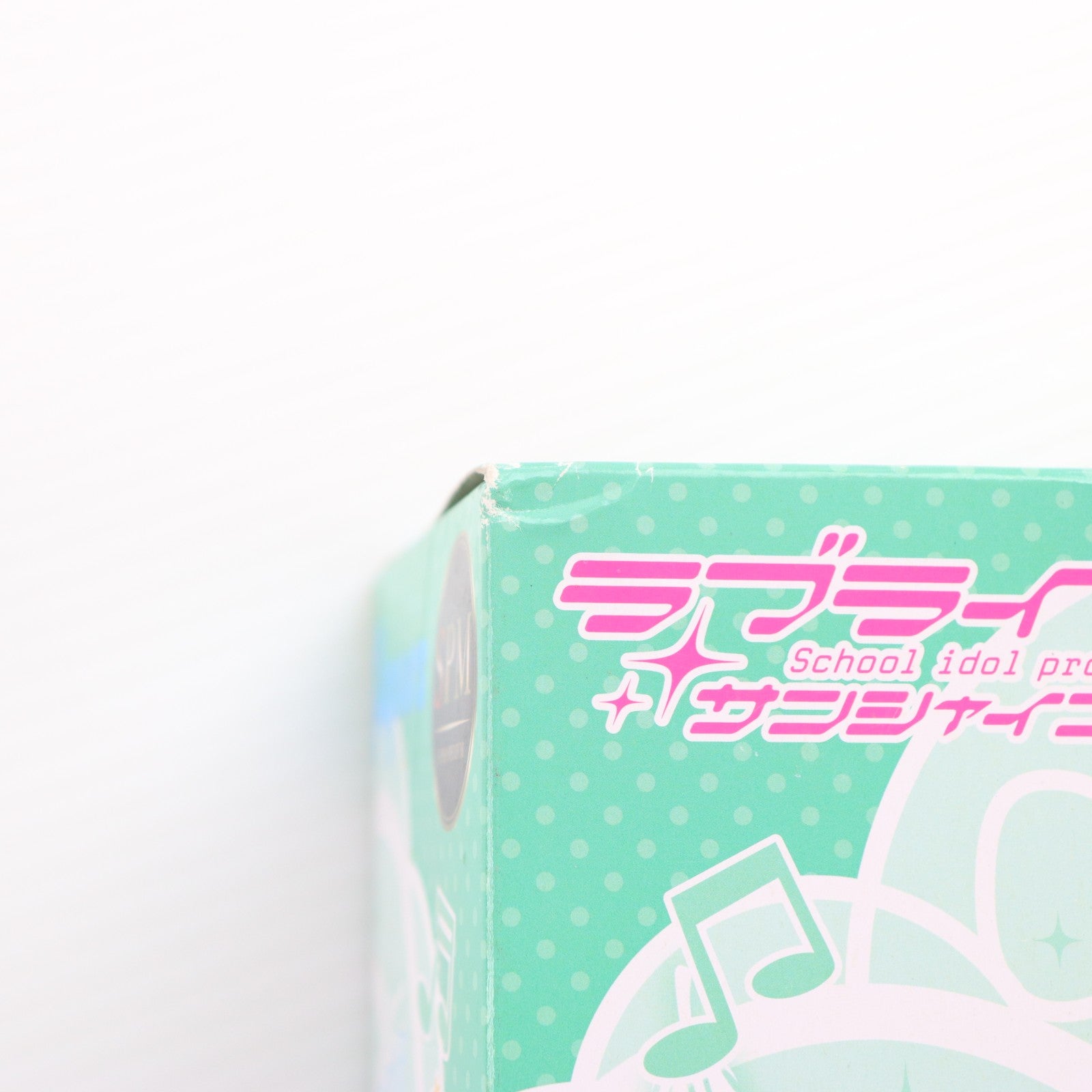 【中古即納】[FIG] 松浦果南(まつうらかなん) ラブライブ!サンシャイン!! スーパープレミアムフィギュア『松浦果南-青空Jumping Heart』 プライズ(1020390) セガ(20170810)