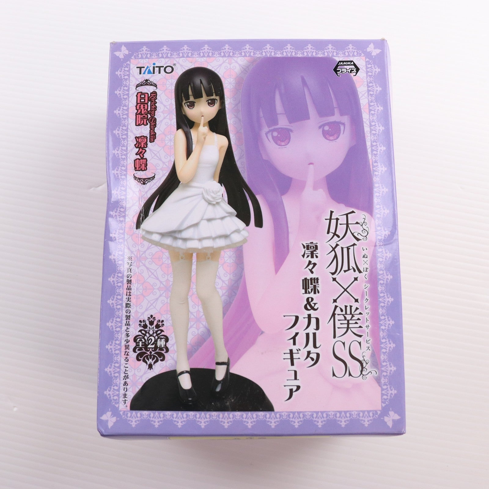 【中古即納】[FIG] 白鬼院凜々蝶(しらきいんりりちよ) 妖狐×僕SS 凜々蝶&カルタフィギュア プライズ タイトー(20131231)