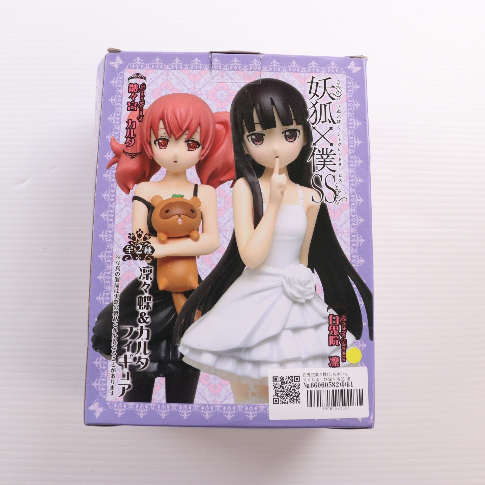 【中古即納】[FIG] 白鬼院凜々蝶(しらきいんりりちよ) 妖狐×僕SS 凜々蝶&カルタフィギュア プライズ タイトー(20131231)