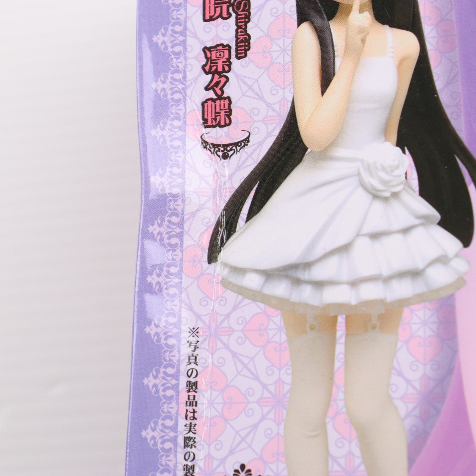 【中古即納】[FIG] 白鬼院凜々蝶(しらきいんりりちよ) 妖狐×僕SS 凜々蝶&カルタフィギュア プライズ タイトー(20131231)