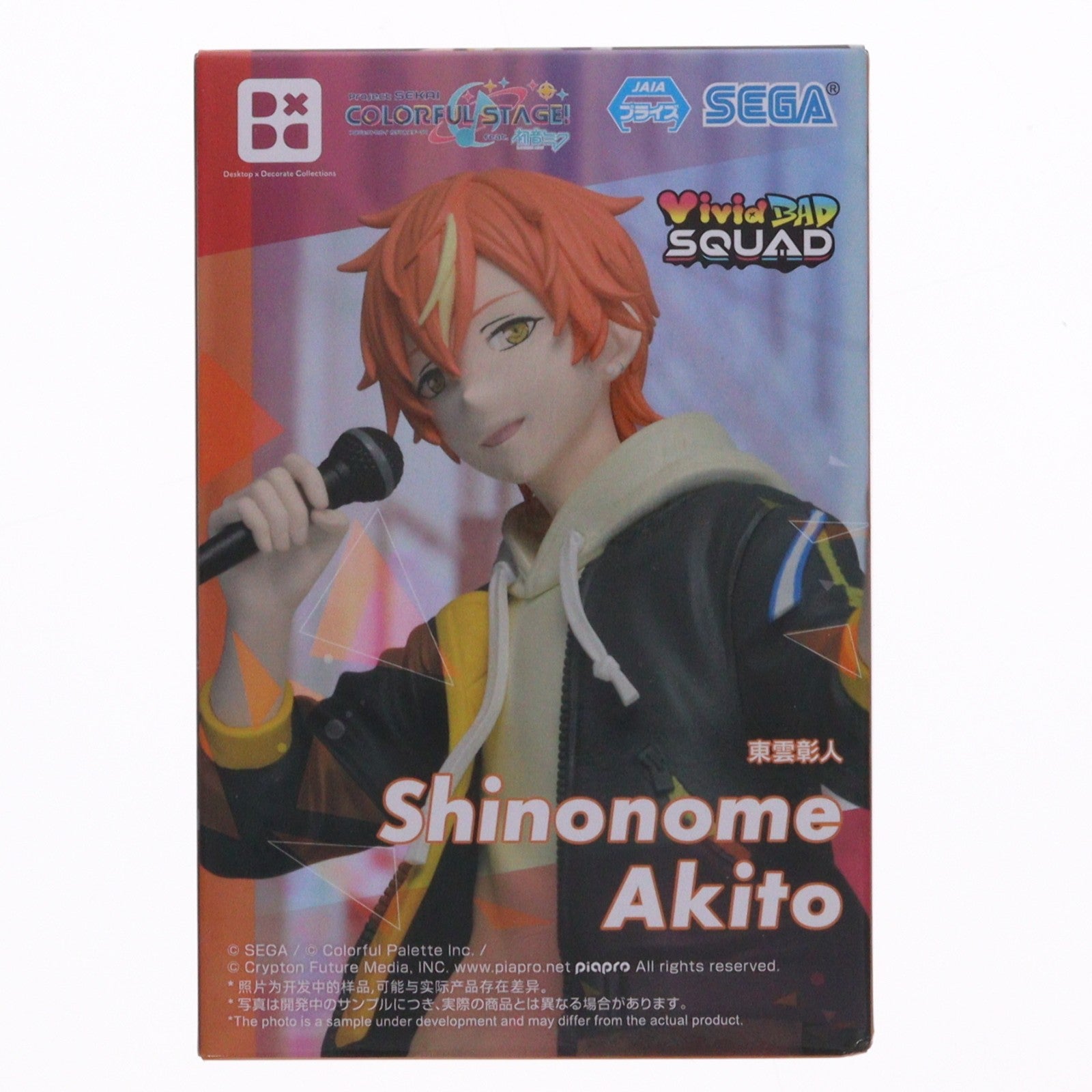 【中古即納】[FIG] 東雲彰人(しののめあきと) プロジェクトセカイ カラフルステージ! feat. 初音ミク Desktop×Decorate Collections『東雲彰人』 フィギュア プライズ(1116511) セガ(20250420)