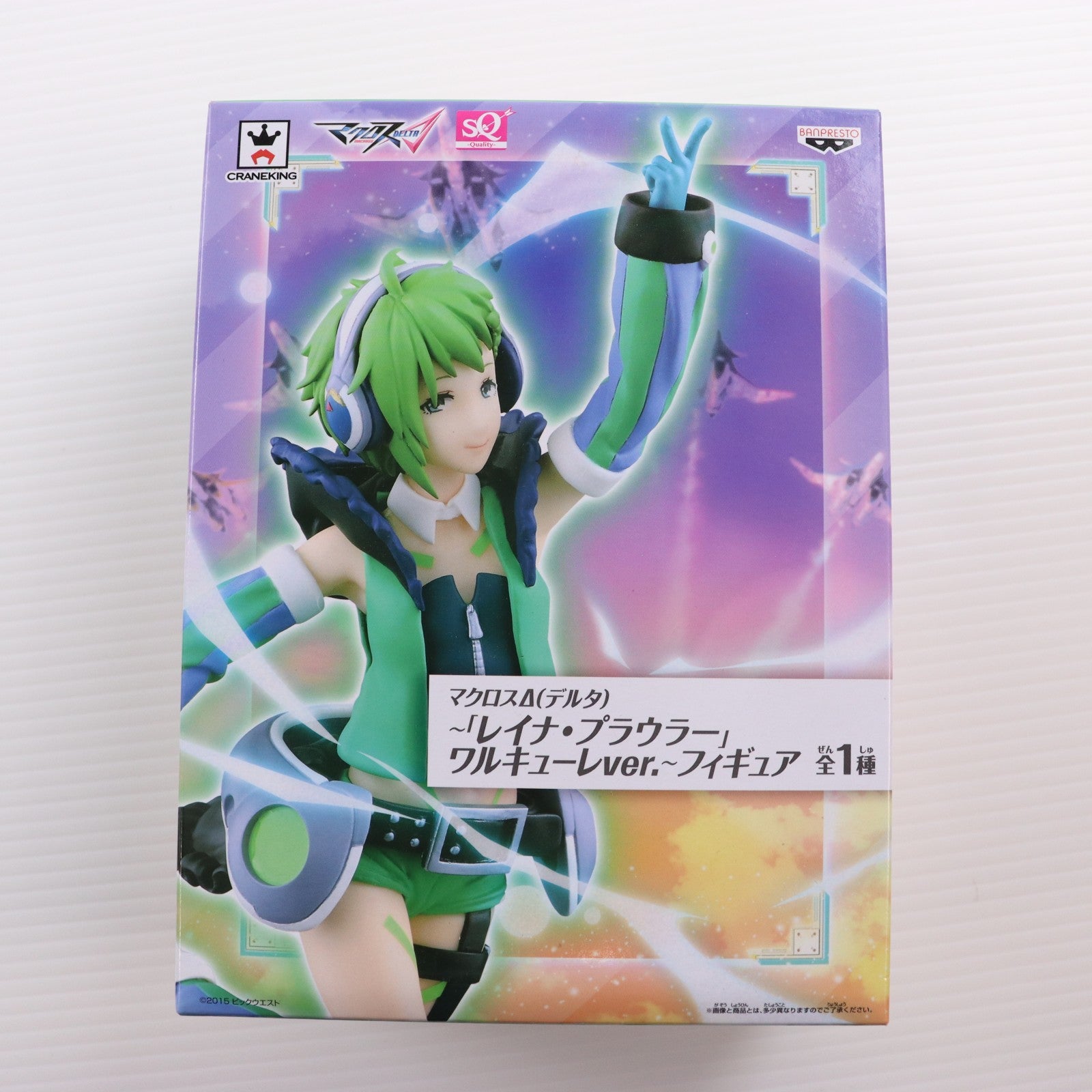 【中古即納】[FIG] レイナ・プラウラー マクロスΔ(デルタ) SQフィギュア～レイナ・プラウラー ワルキューレver.～ プライズ(36740) バンプレスト(20160927)