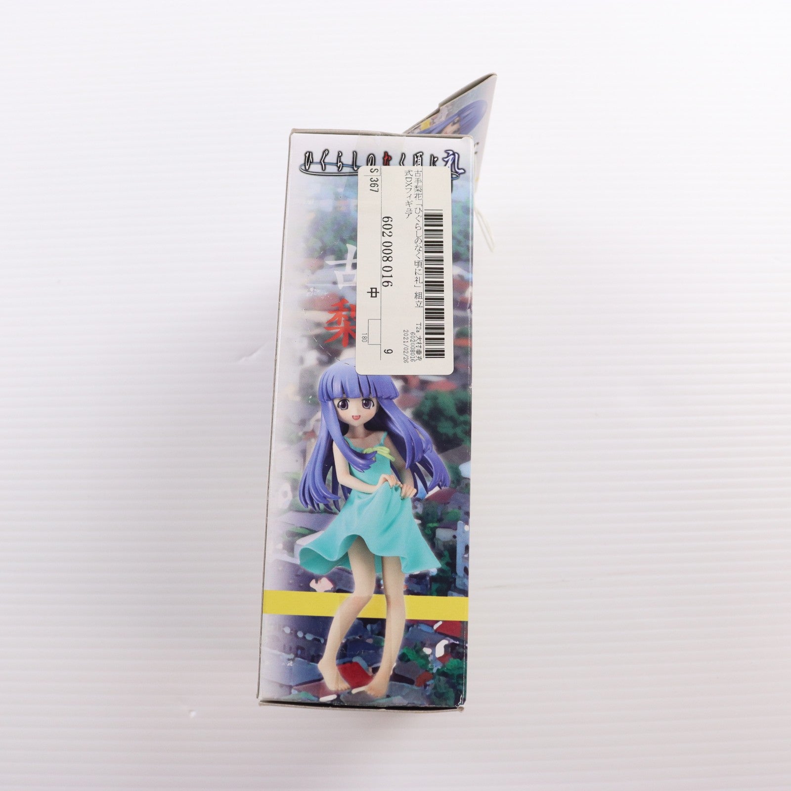 【中古即納】[FIG] 古手梨花(ふるでりか) ひぐらしのなく頃に礼 組立式DXフィギュア プライズ バンプレスト(20101231)