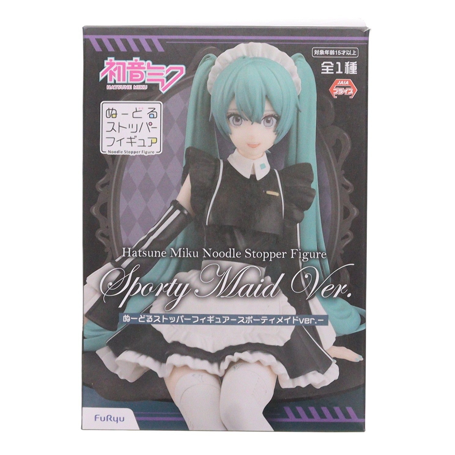 【中古即納】[FIG] 初音ミク キャラクター・ボーカル・シリーズ01 初音ミク ぬーどるストッパーフィギュア-スポーティメイドver.- プライズ(AMU-PRZ12515) フリュー(20211031)