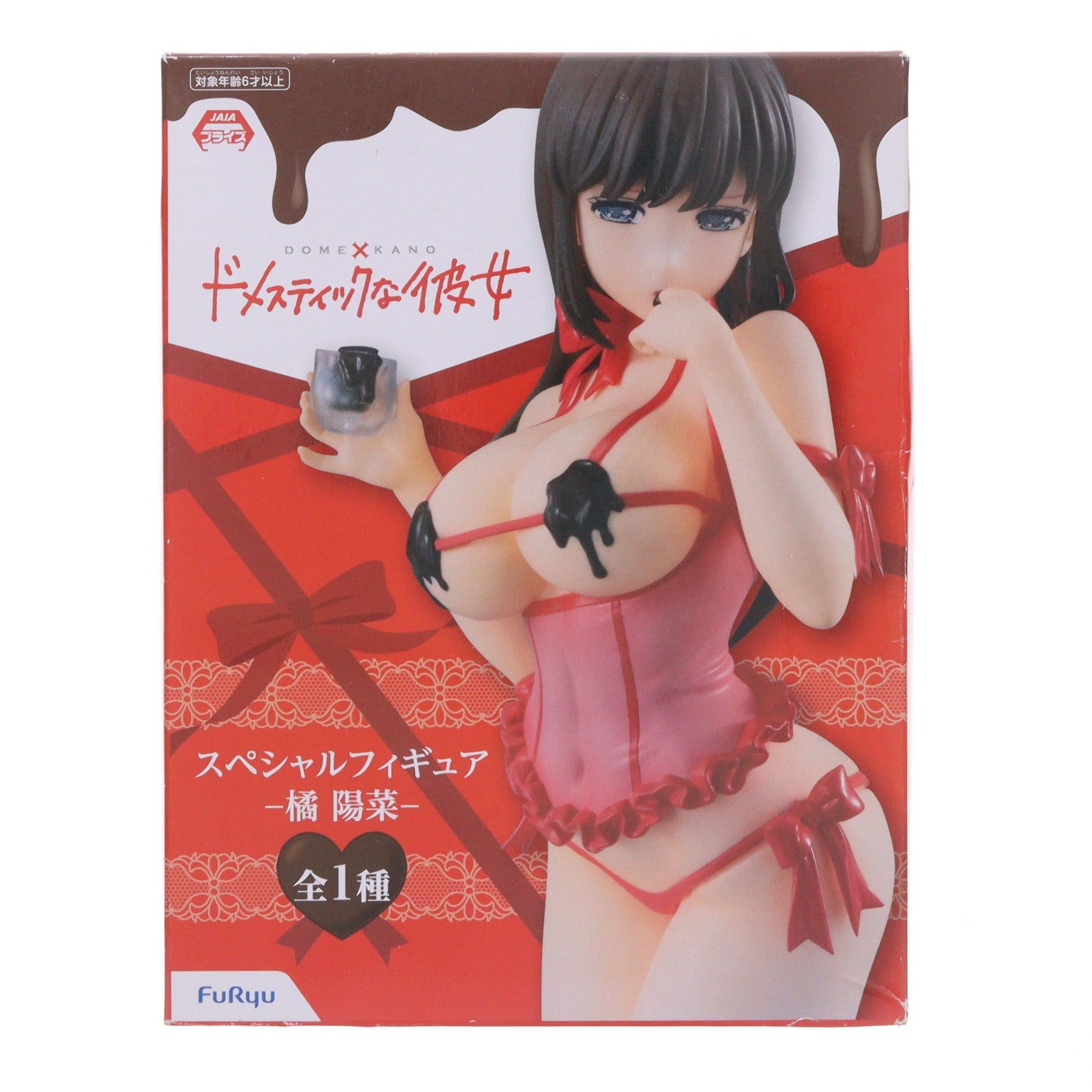 【中古即納】[FIG] 橘陽菜(たちばなひな) スペシャルフィギュア ドメスティックな彼女 プライズ(AMU-PRZ10522) フリュー(20191231)