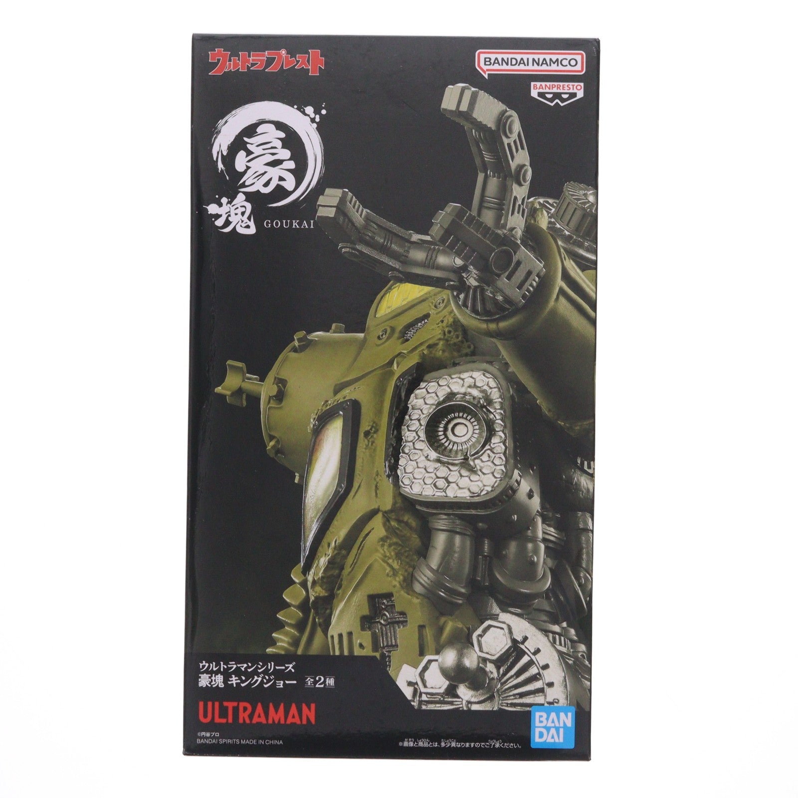 【中古即納】[FIG] キングジョー(マットカラーver.) ウルトラマンシリーズ 豪塊 フィギュア プライズ(2834857) バンプレスト(20260625)