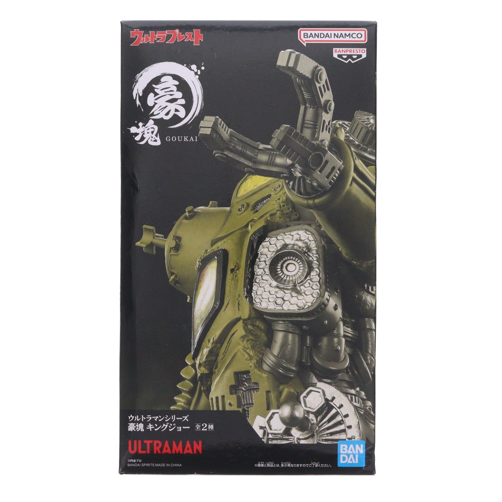 【中古即納】[FIG] キングジョー(マットカラーver.) ウルトラマンシリーズ 豪塊 フィギュア プライズ(2834857) バンプレスト(20260625)