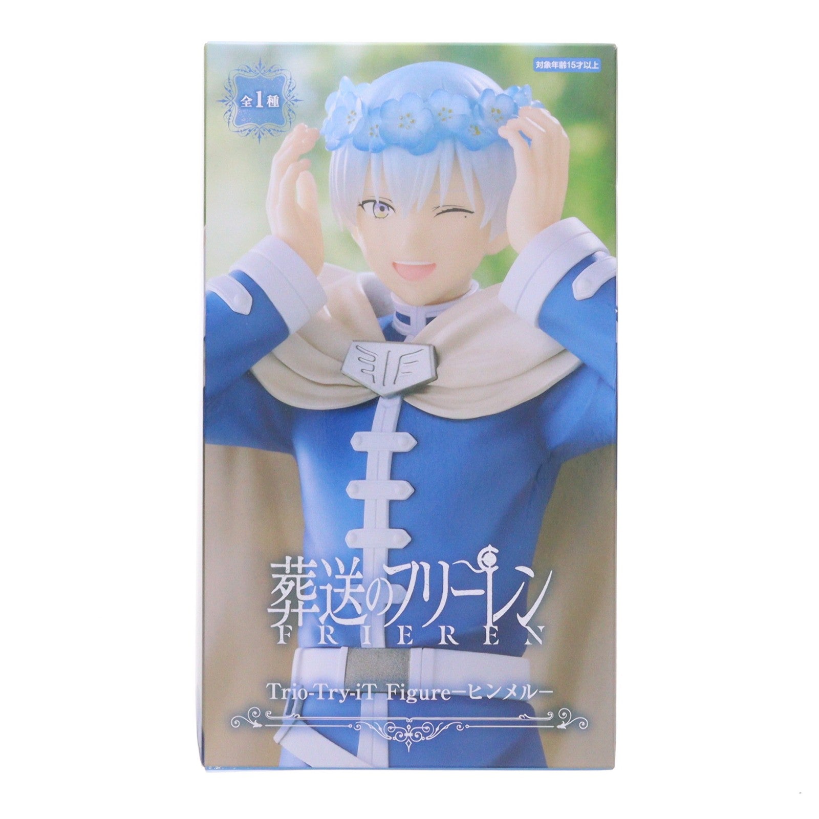 【中古即納】[FIG] ヒンメル 葬送のフリーレン Trio-Try-iT Figure-ヒンメル- プライズ(AMU-PRZ20404) フリュー(20260116)