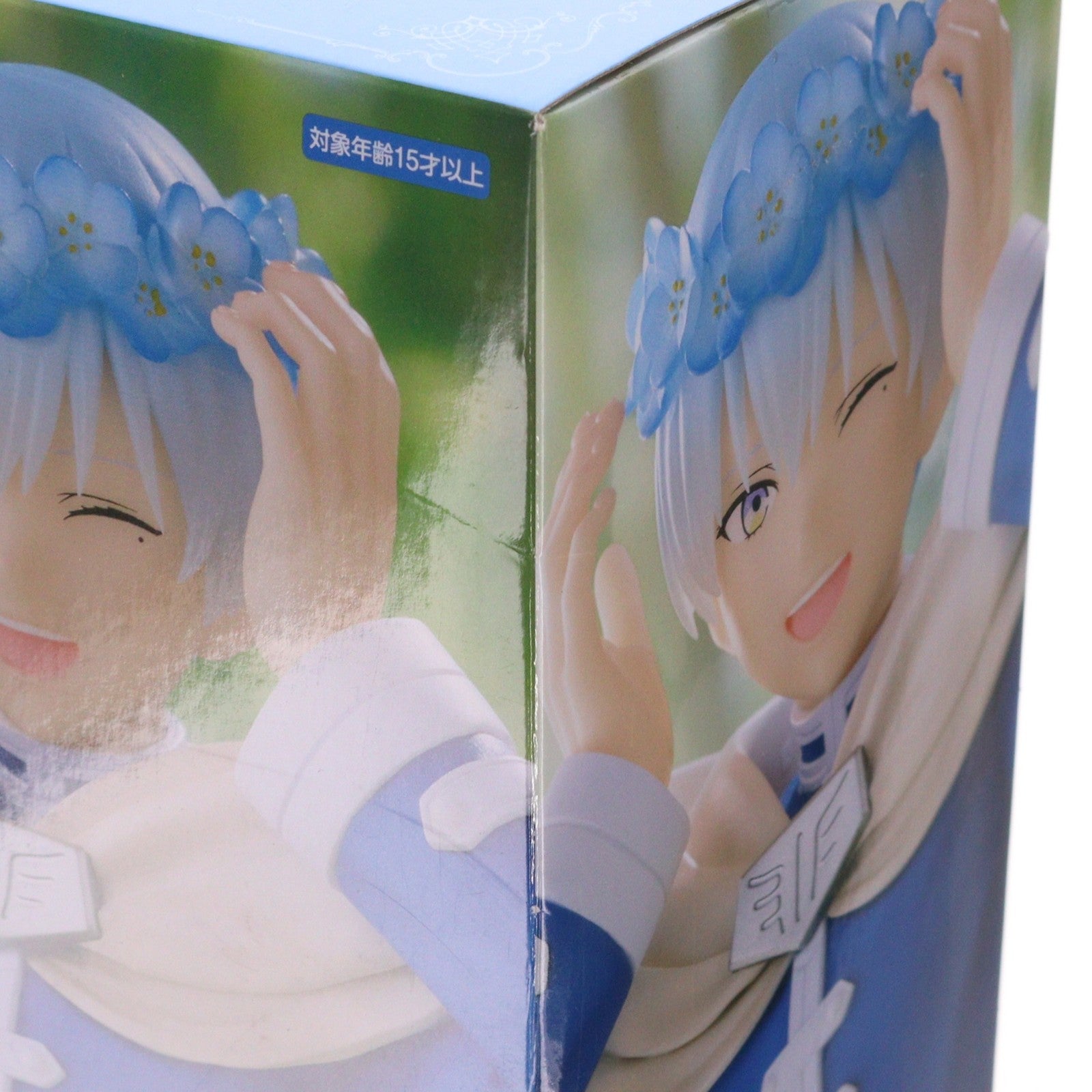 【中古即納】[FIG] ヒンメル 葬送のフリーレン Trio-Try-iT Figure-ヒンメル- プライズ(AMU-PRZ20404) フリュー(20260116)