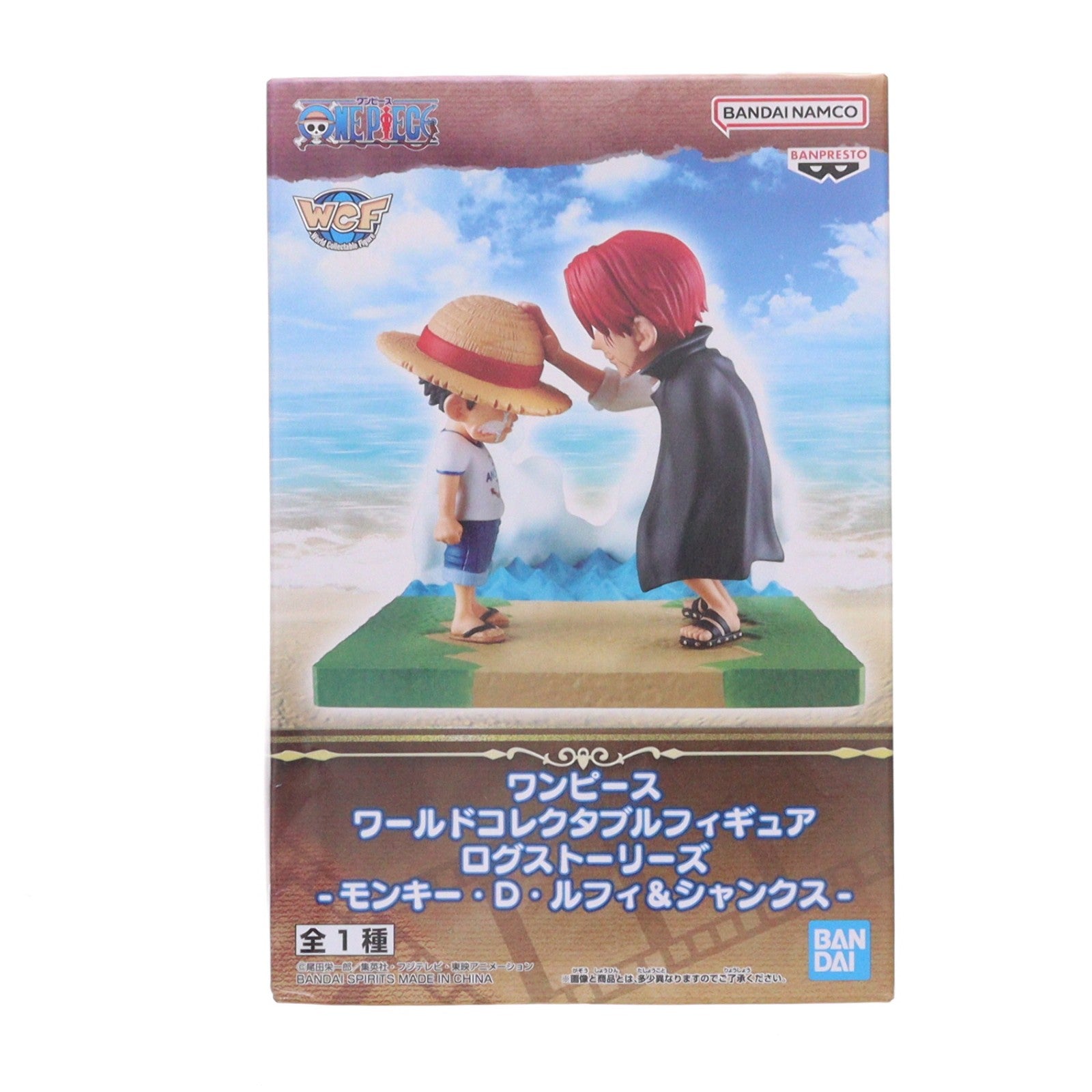 【中古即納】[FIG] モンキー・D・ルフィ&シャンクス ワンピース ワールドコレクタブルフィギュア ログストーリーズ-モンキー・D・ルフィ&シャンクス- ONE PIECE プライズ(2650587) バンプレスト(20230731)