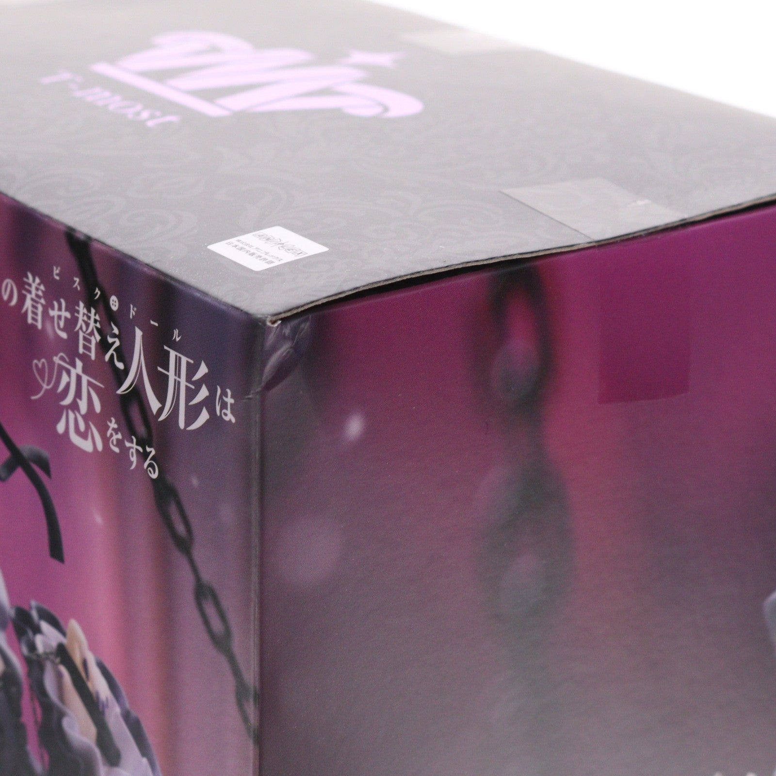 【中古即納】[FIG] 喜多川海夢(きたがわまりん) その着せ替え人形は恋をする T-most 1/6 フィギュア～黒江雫ver.～ プライズ(451997900) タイトー(20260214)
