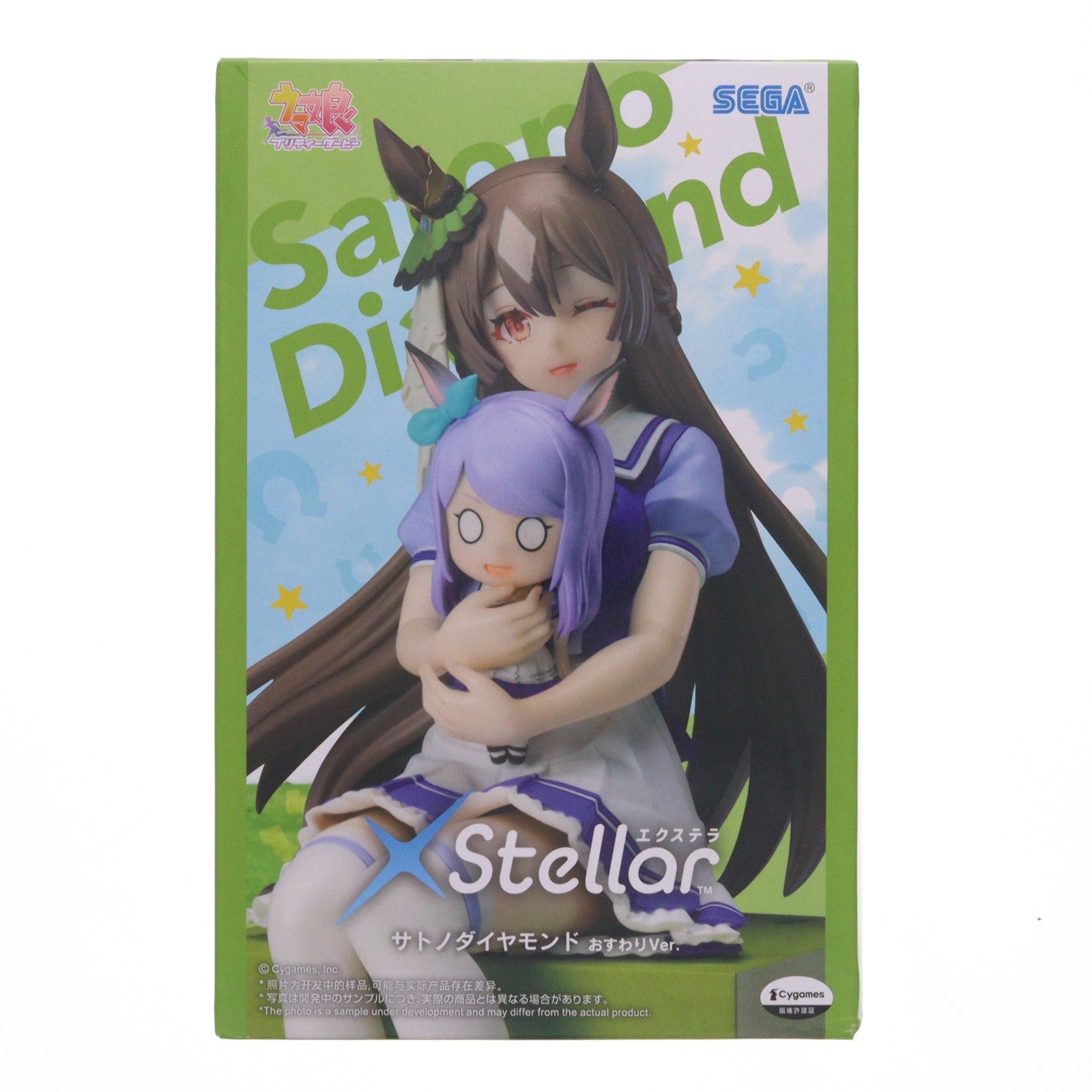 【中古即納】[FIG] サトノダイヤモンド ウマ娘 プリティーダービー XStellar 『サトノダイヤモンド』おすわりVer. フィギュア プライズ(1121040) セガ(20260626)