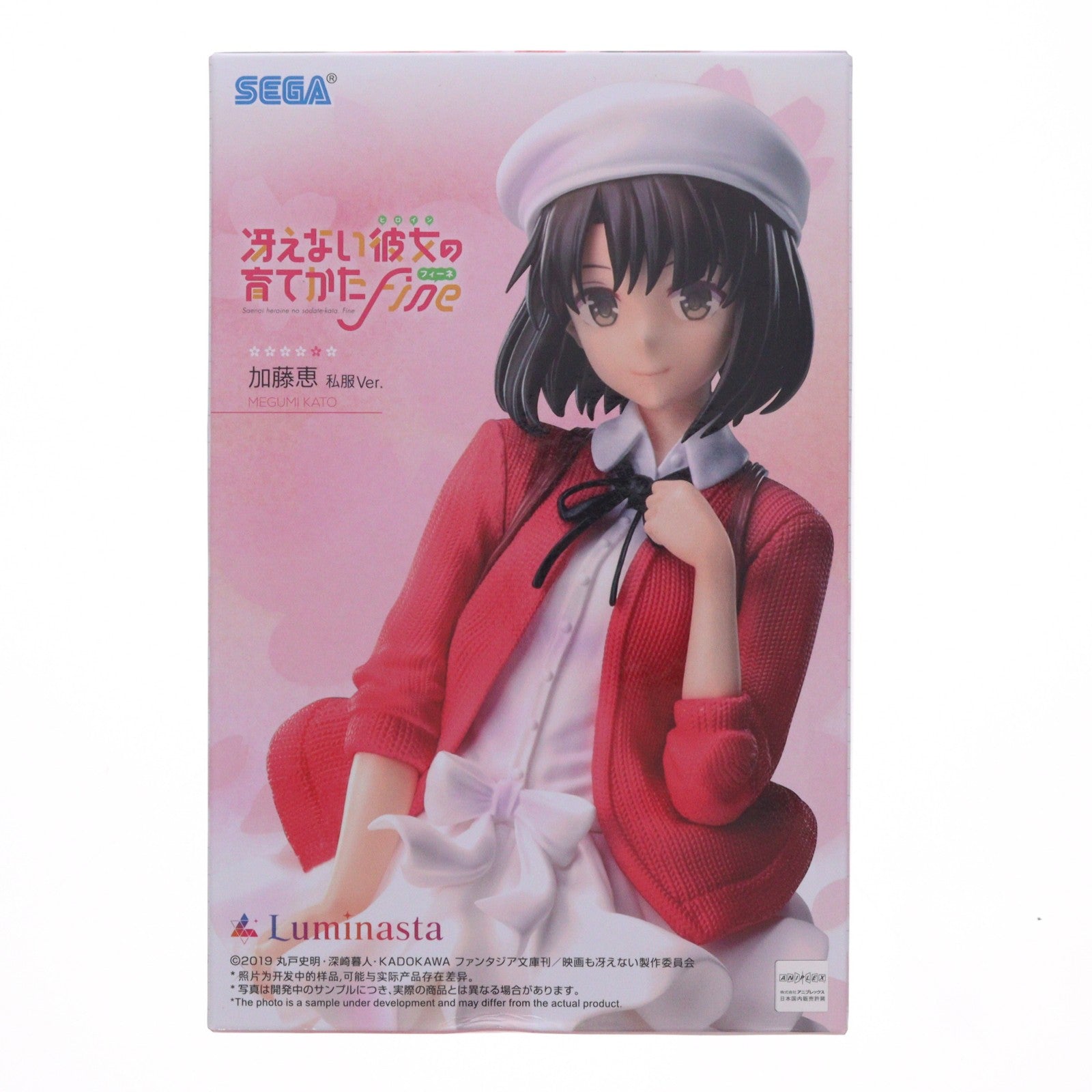 【中古即納】[FIG] 加藤恵(かとうめぐみ) 冴えない彼女の育てかた Fine Luminasta『加藤恵』私服Ver. フィギュア プライズ(1117802) セガ(20250711)