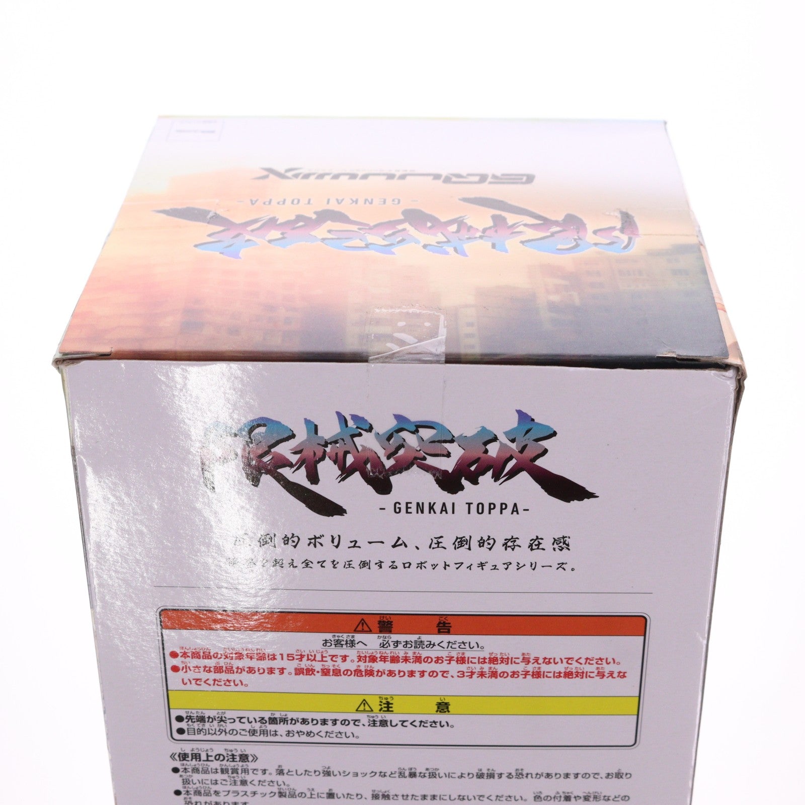 【中古即納】[FIG] GQuuuuuuX(ジークアクス) 機動戦士Gundam GQuuuuuuX(ガンダム ジークアクス) 限械突破 フィギュア プライズ(2761275) バンプレスト(20250527)