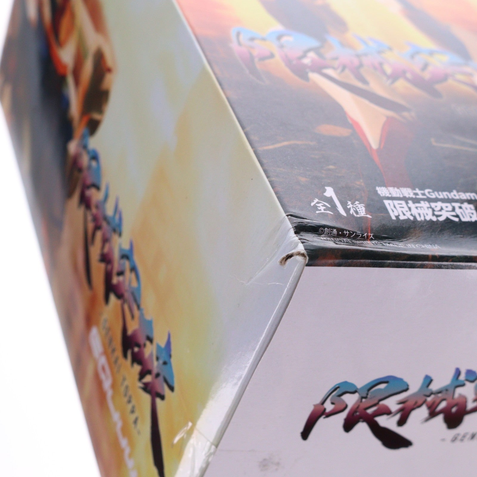 【中古即納】[FIG] GQuuuuuuX(ジークアクス) 機動戦士Gundam GQuuuuuuX(ガンダム ジークアクス) 限械突破 フィギュア プライズ(2761275) バンプレスト(20250527)
