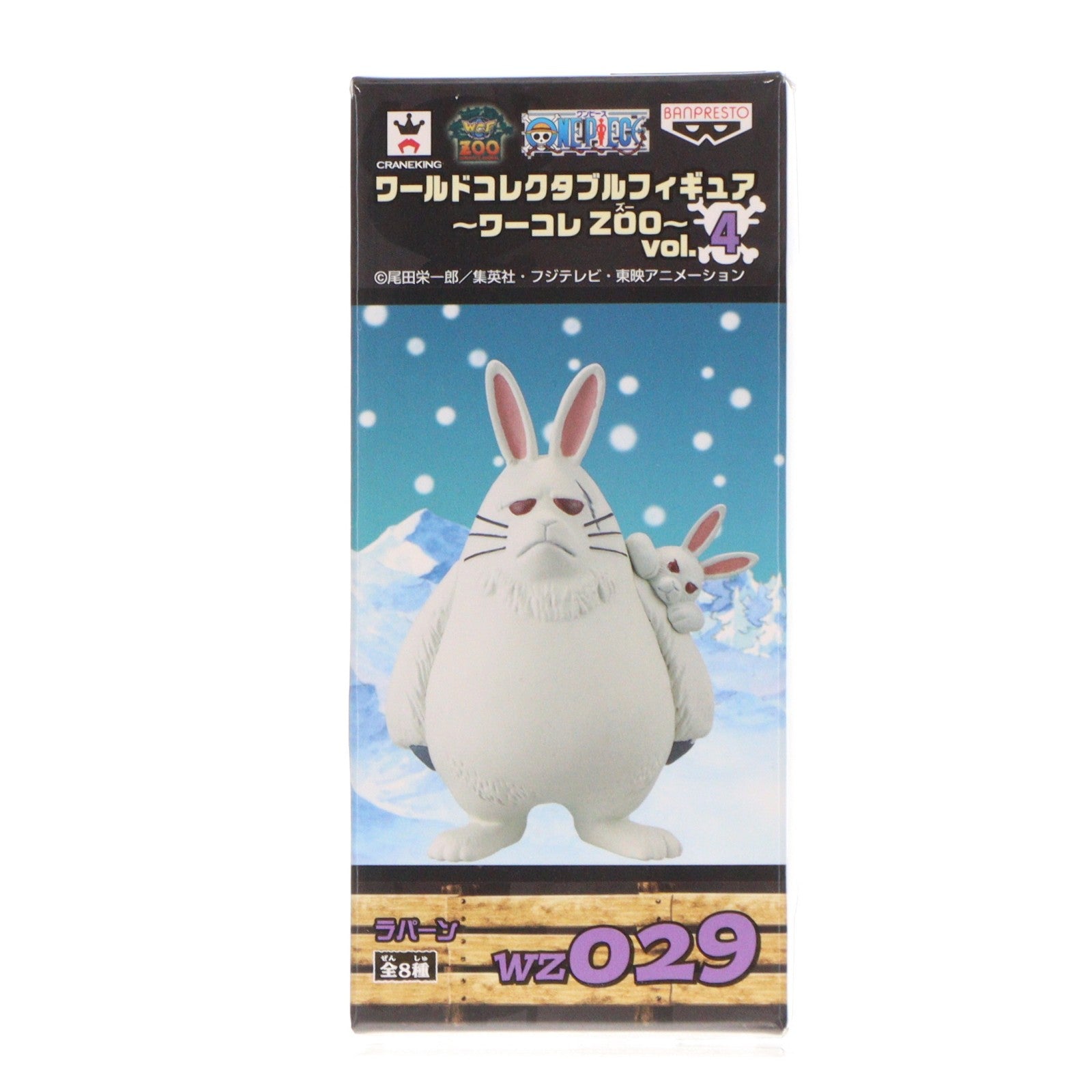 【中古即納】[FIG] ラパーン ワンピース ワールドコレクタブルフィギュア～ワーコレZOO～vol.4 ONE PIECE プライズ(48641) バンプレスト(20131110)