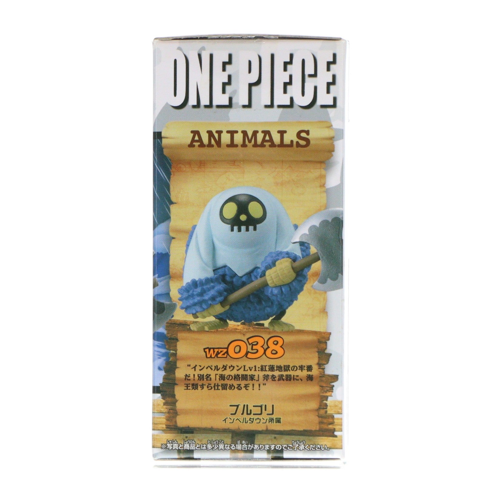 【中古即納】[FIG] ブルゴリ ワンピース ワールドコレクタブルプライズ～ワーコレZOO～ vol.5 ONE PIECE フィギュア プライズ(48767) バンプレスト(20140220)