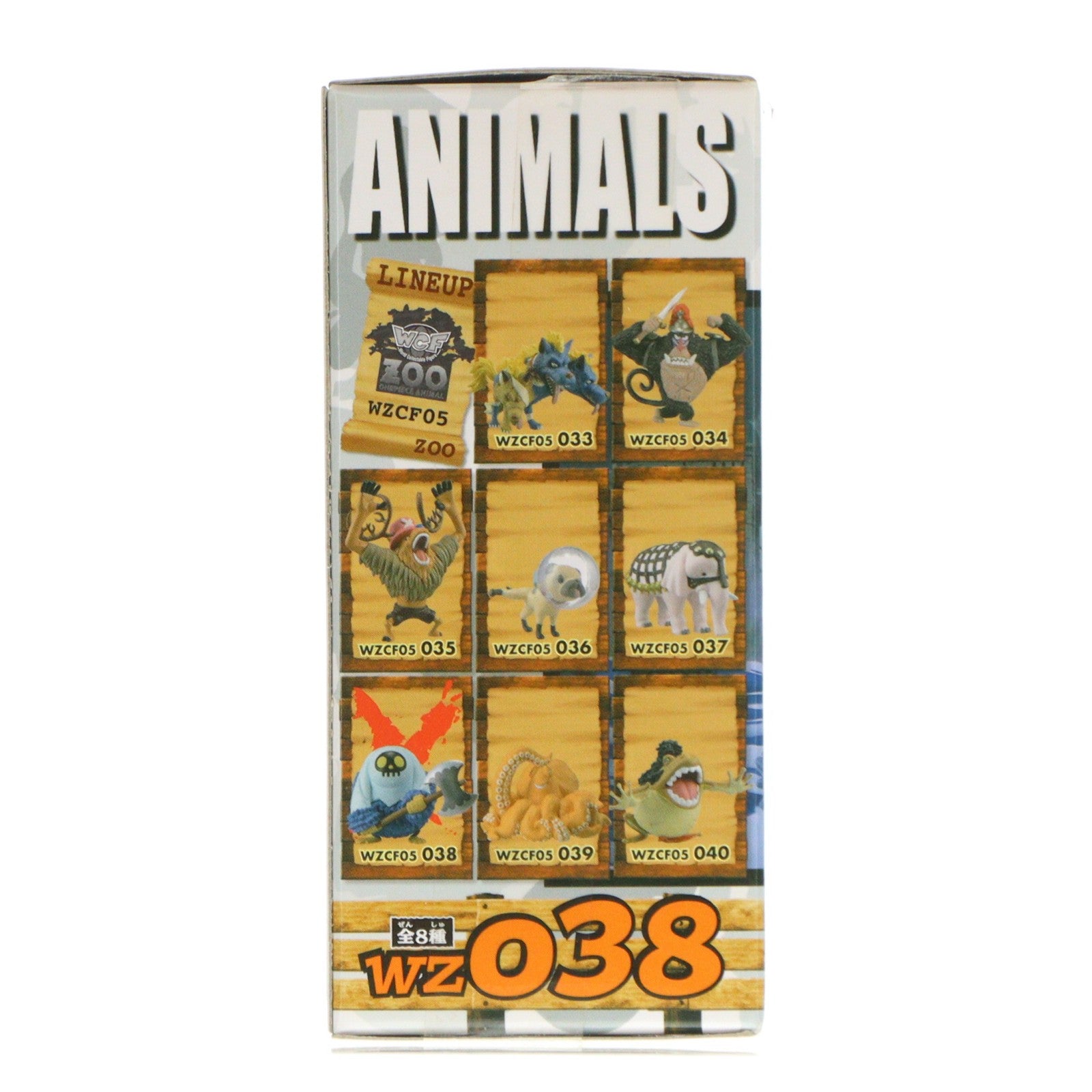 【中古即納】[FIG] ブルゴリ ワンピース ワールドコレクタブルプライズ～ワーコレZOO～ vol.5 ONE PIECE フィギュア プライズ(48767) バンプレスト(20140220)