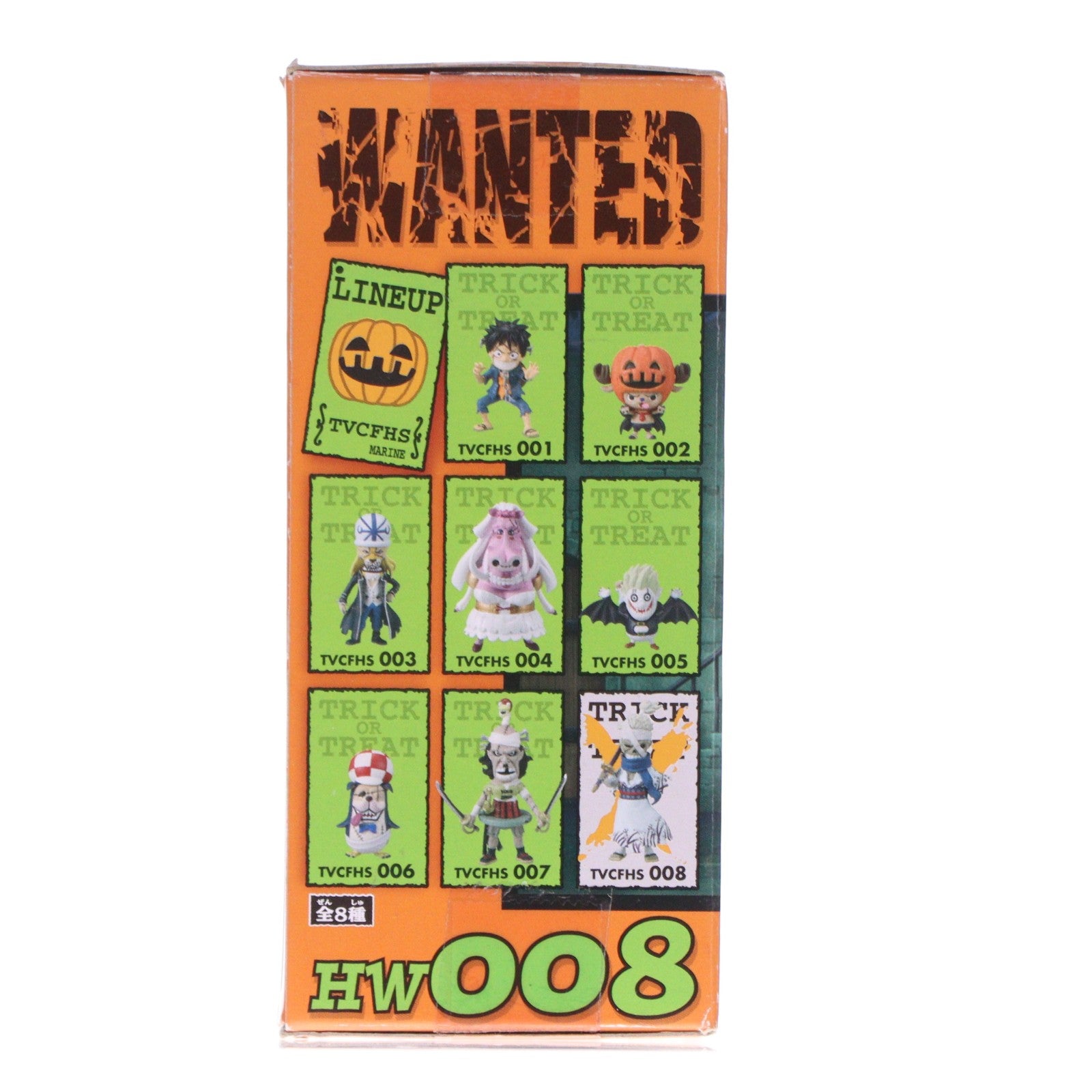 【中古即納】[FIG] サムライリューマ ワンピース ワールドコレクタブルフィギュア～HALLOWEEN SPECIAL～ HW008 ONE PIECE プライズ(47124) バンプレスト(20100930)