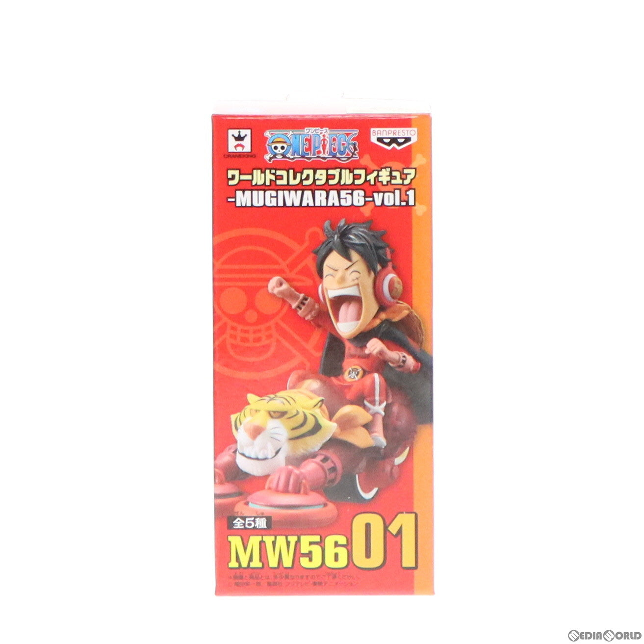 【中古即納】[FIG] モンキー・D・ルフィ ワンピース ワールドコレクタブルフィギュア-MUGIWARA56-Vol.1 ONE PIECE プライズ(38518) バンプレスト(20180705)