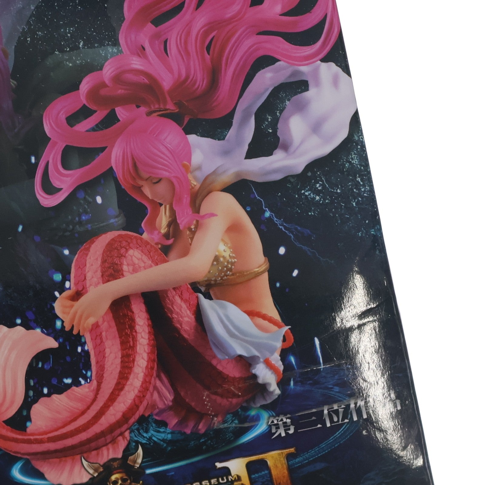 【中古即納】[FIG] しらほし姫 ワンピース SCultures BIG 造形王頂上決戦2 vol.1 ONE PIECE フィギュア プライズ(48500) バンプレスト(20130731)
