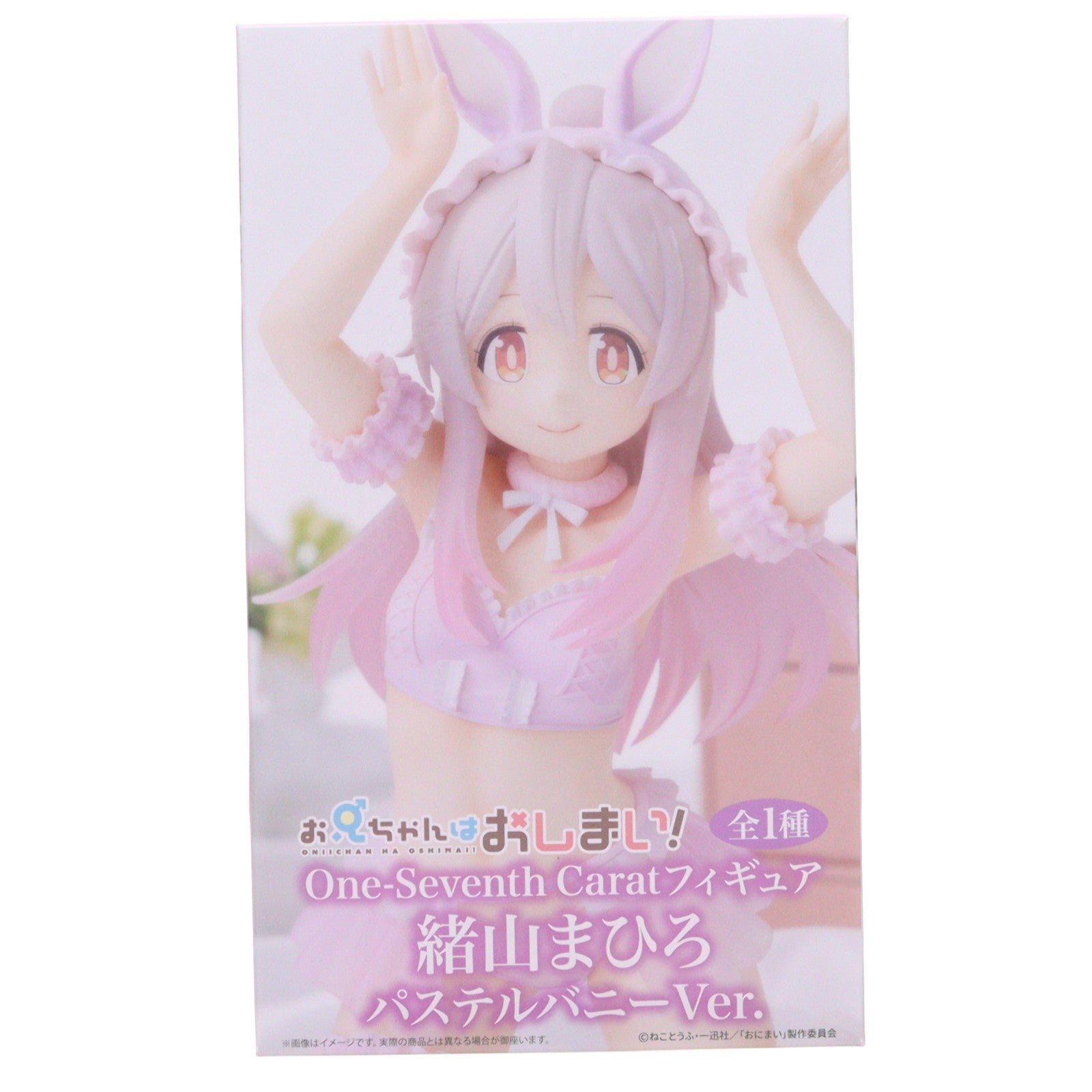 【中古即納】[FIG] 緒山まひろ(おやままひろ) お兄ちゃんはおしまい! One-Seventh Caratフィギュア 緒山まひろ パステルバニーVer. プライズ(SS16367) システムサービス(20251130)
