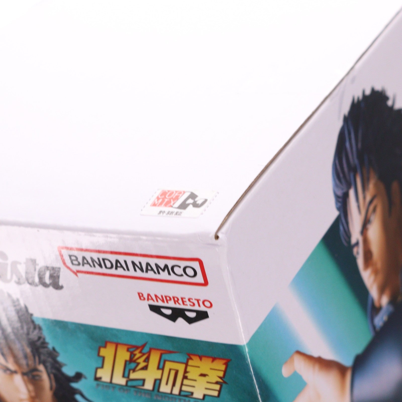 【中古即納】[FIG] レイ 北斗の拳 -FIST OF THE NORTH STAR- Grandista-REI- フィギュア プライズ(2853046) バンプレスト(20260623)