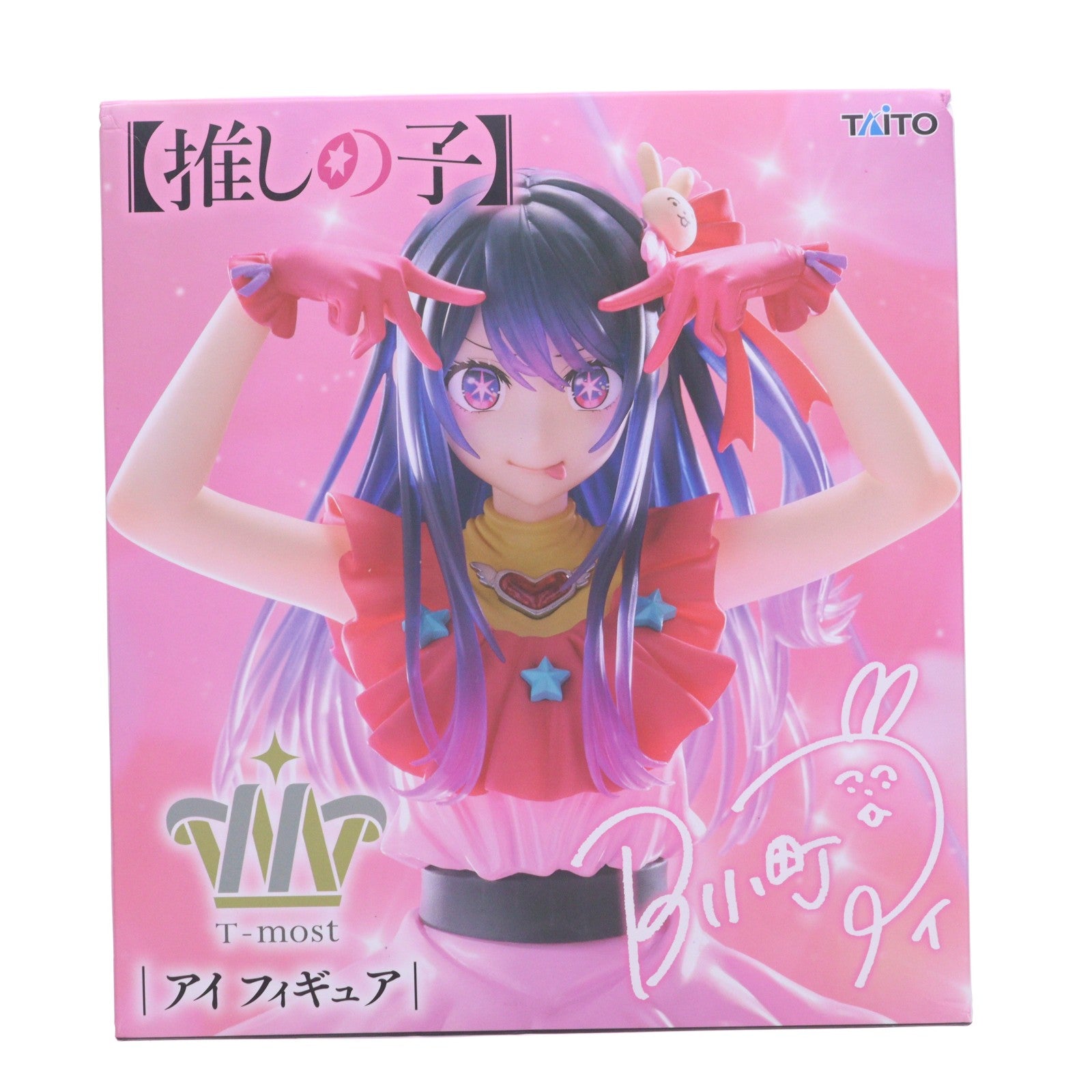 【中古即納】[FIG] アイ 【推しの子】 T-most フィギュア プライズ(451883500) タイトー(20250630)