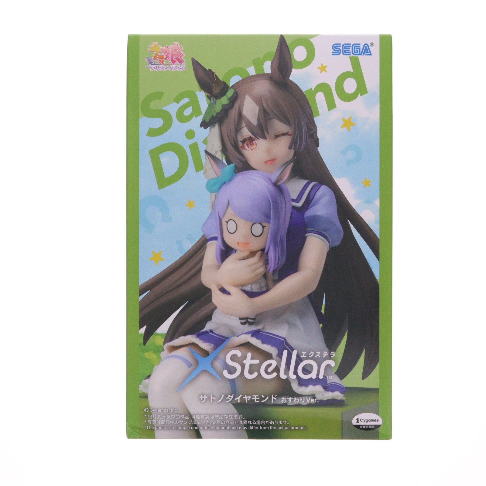 【中古即納】[FIG] サトノダイヤモンド ウマ娘 プリティーダービー XStellar 『サトノダイヤモンド』おすわりVer. フィギュア プライズ(1121040) セガ(20260626)
