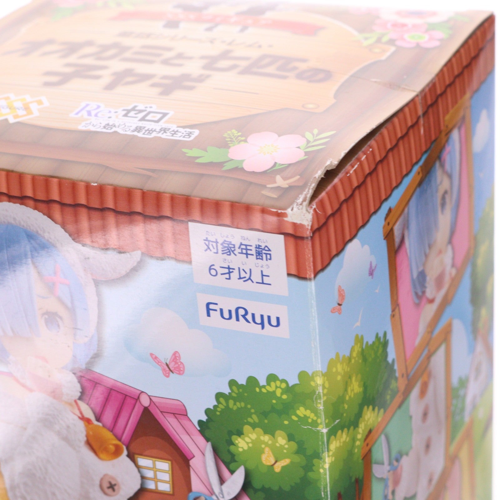 【中古即納】[FIG] レム SSSフィギュア-童話シリーズ・レム・オオカミと七匹の子ヤギ- Re:ゼロから始める異世界生活 フィギュア プライズ(AMU-PRZ10459) フリュー(20191130)