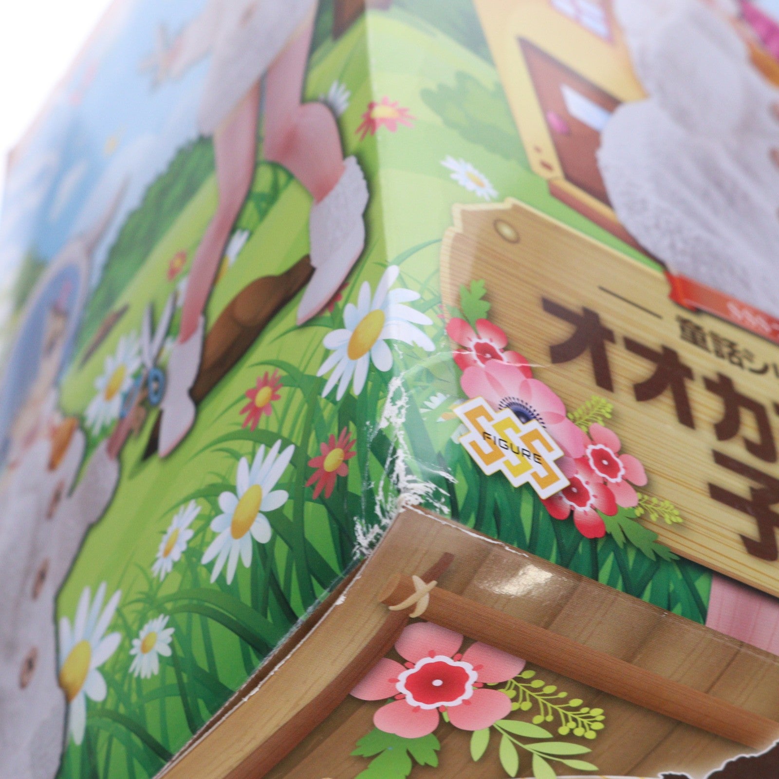 【中古即納】[FIG] レム SSSフィギュア-童話シリーズ・レム・オオカミと七匹の子ヤギ- Re:ゼロから始める異世界生活 フィギュア プライズ(AMU-PRZ10459) フリュー(20191130)