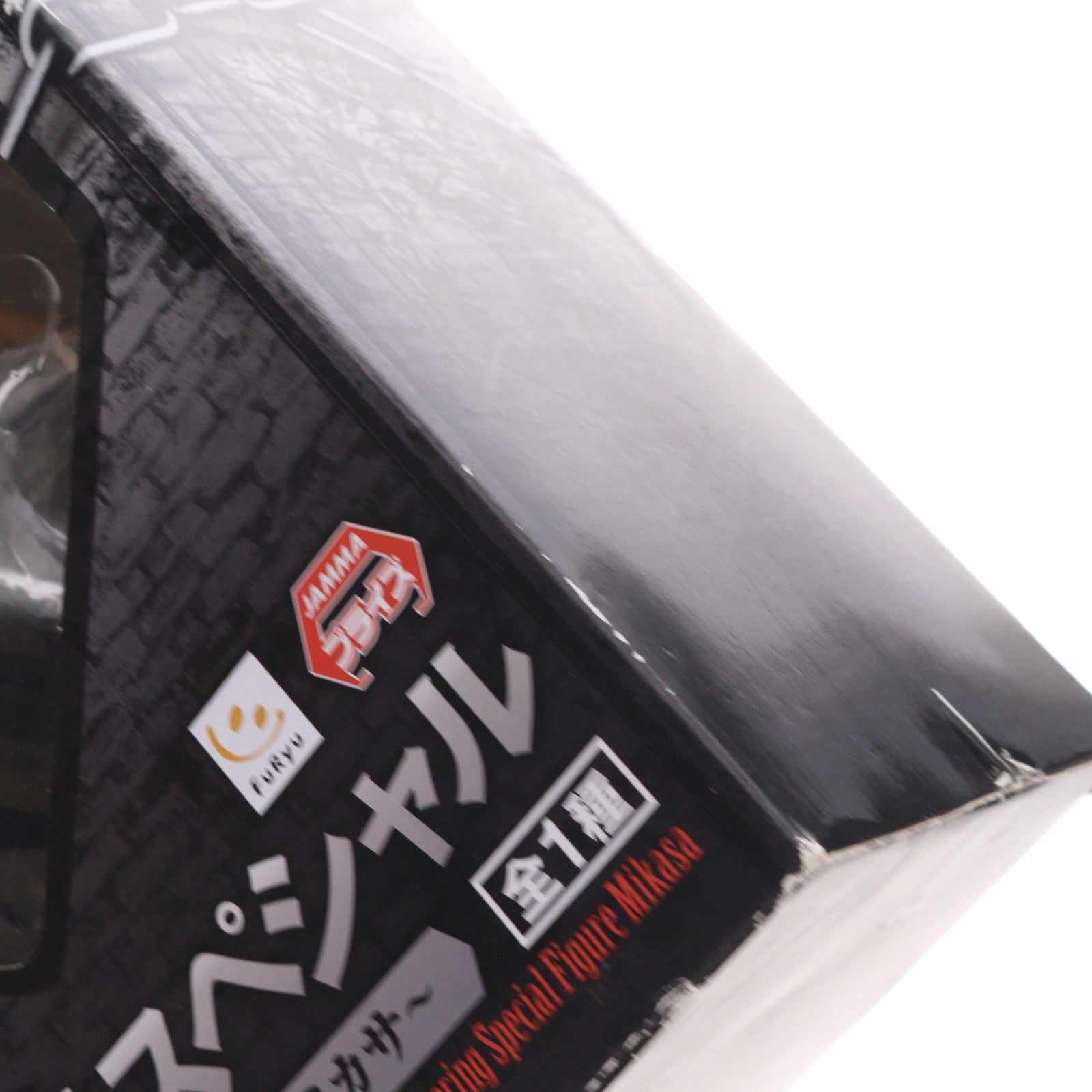 【中古即納】[FIG] ミカサ・アッカーマン 進撃の巨人 立体機動スペシャルフィギュア～ミカサ～ プライズ(AMU-PRZ5738) フリュー(20140630)