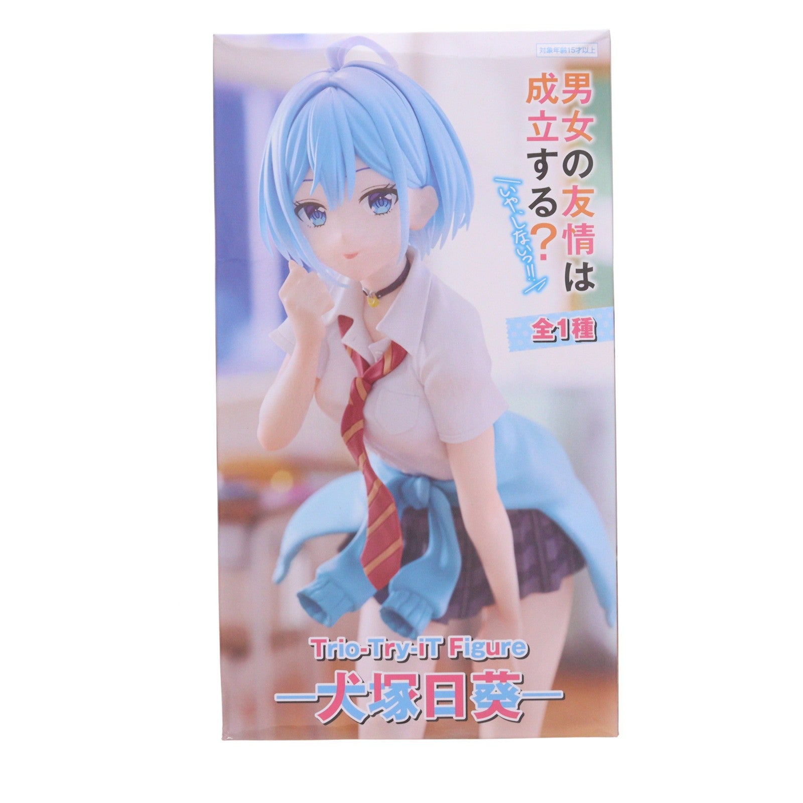 【中古即納】[FIG] 犬塚日葵(いぬづかひまり) 男女の友情は成立する～(いや、しないっ!!) Trio-Try-iT Figure-犬塚日葵- フィギュア プライズ(AMU-PRZ19147) フリュー(20250824)
