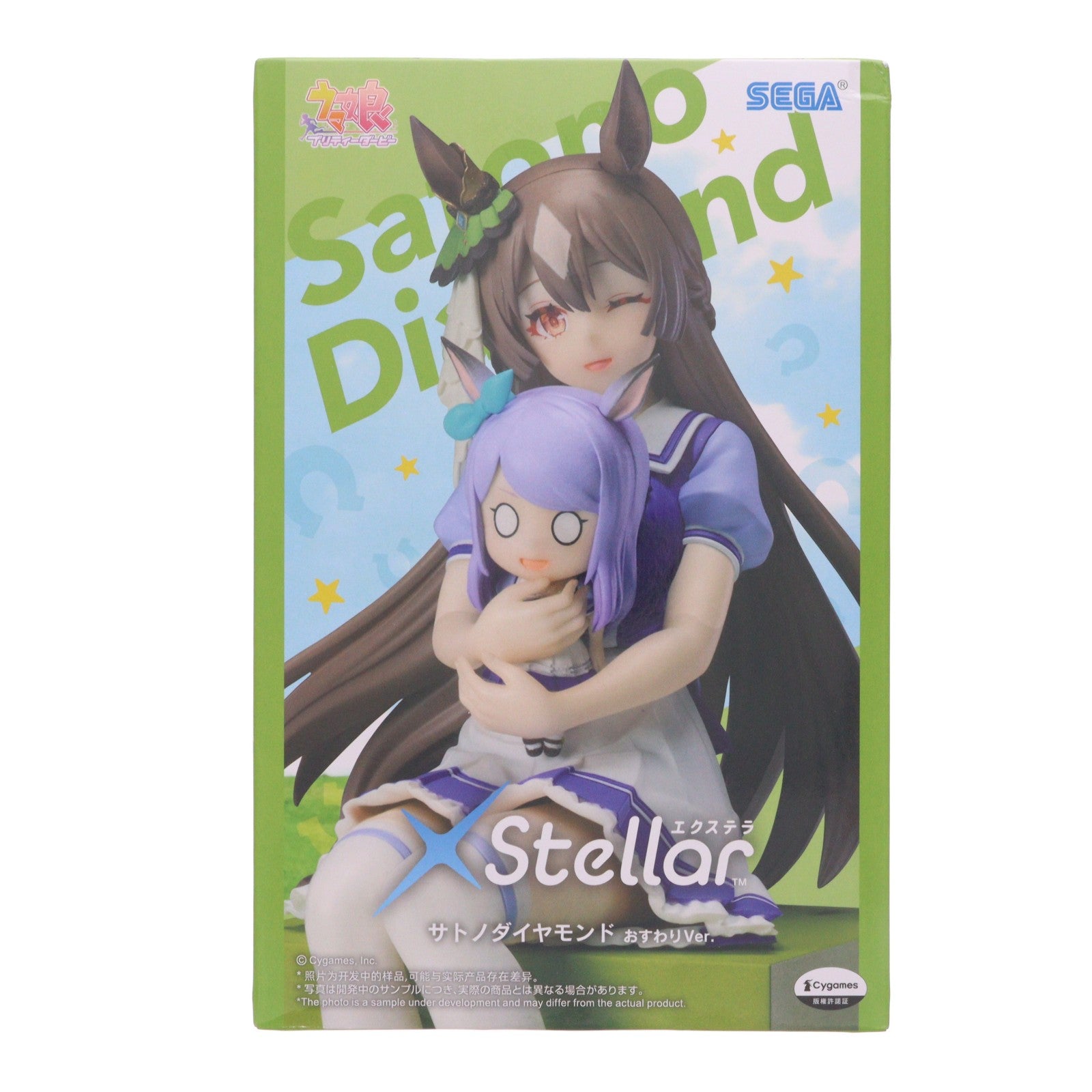 【中古即納】[FIG] サトノダイヤモンド ウマ娘 プリティーダービー XStellar 『サトノダイヤモンド』おすわりVer. フィギュア プライズ(1121040) セガ(20260626)