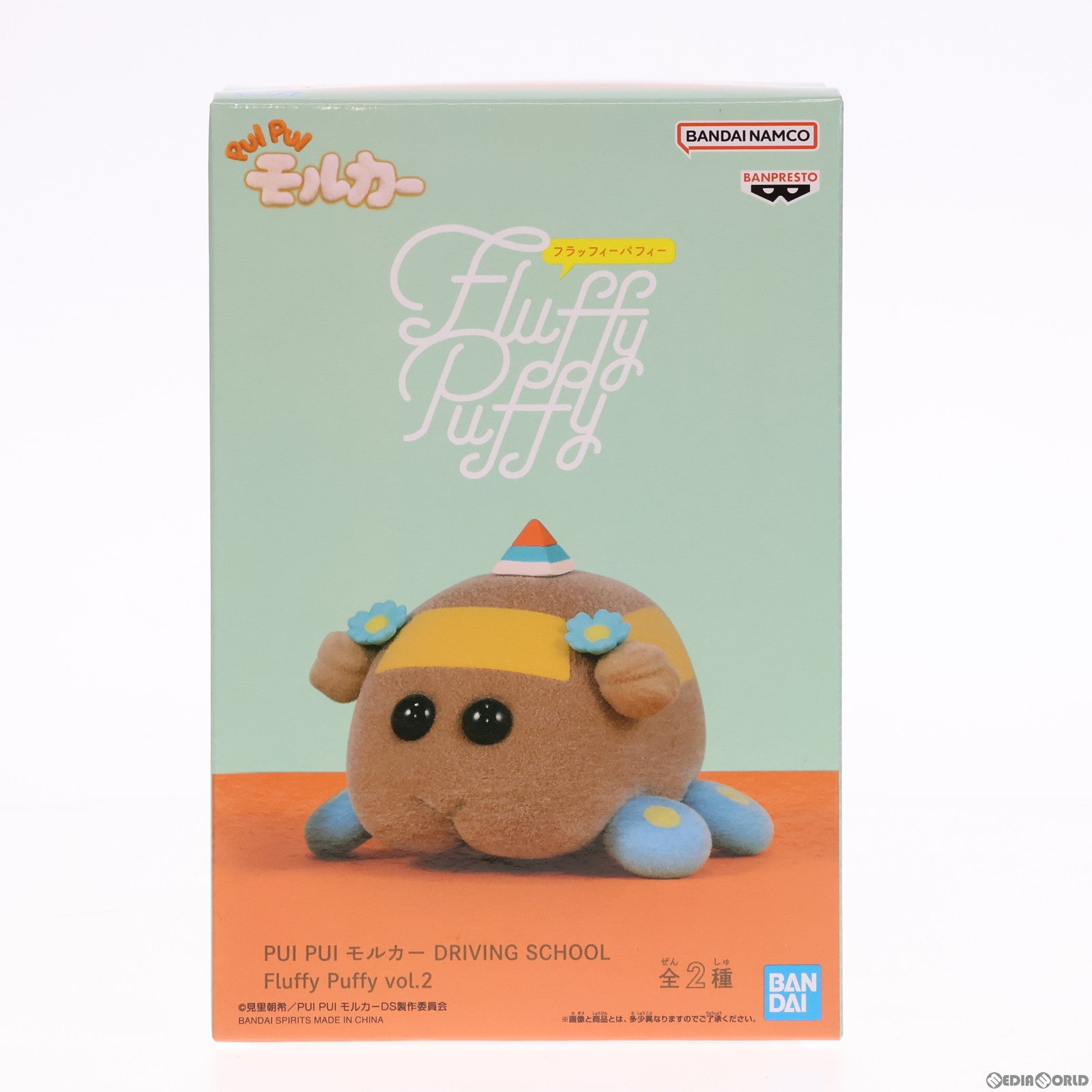 【中古即納】[FIG] 教習チョコ PUI PUI モルカー DRIVING SCHOOL Fluffy Puffy vol.2 フィギュア プライズ(2636703) バンプレスト(20230320)