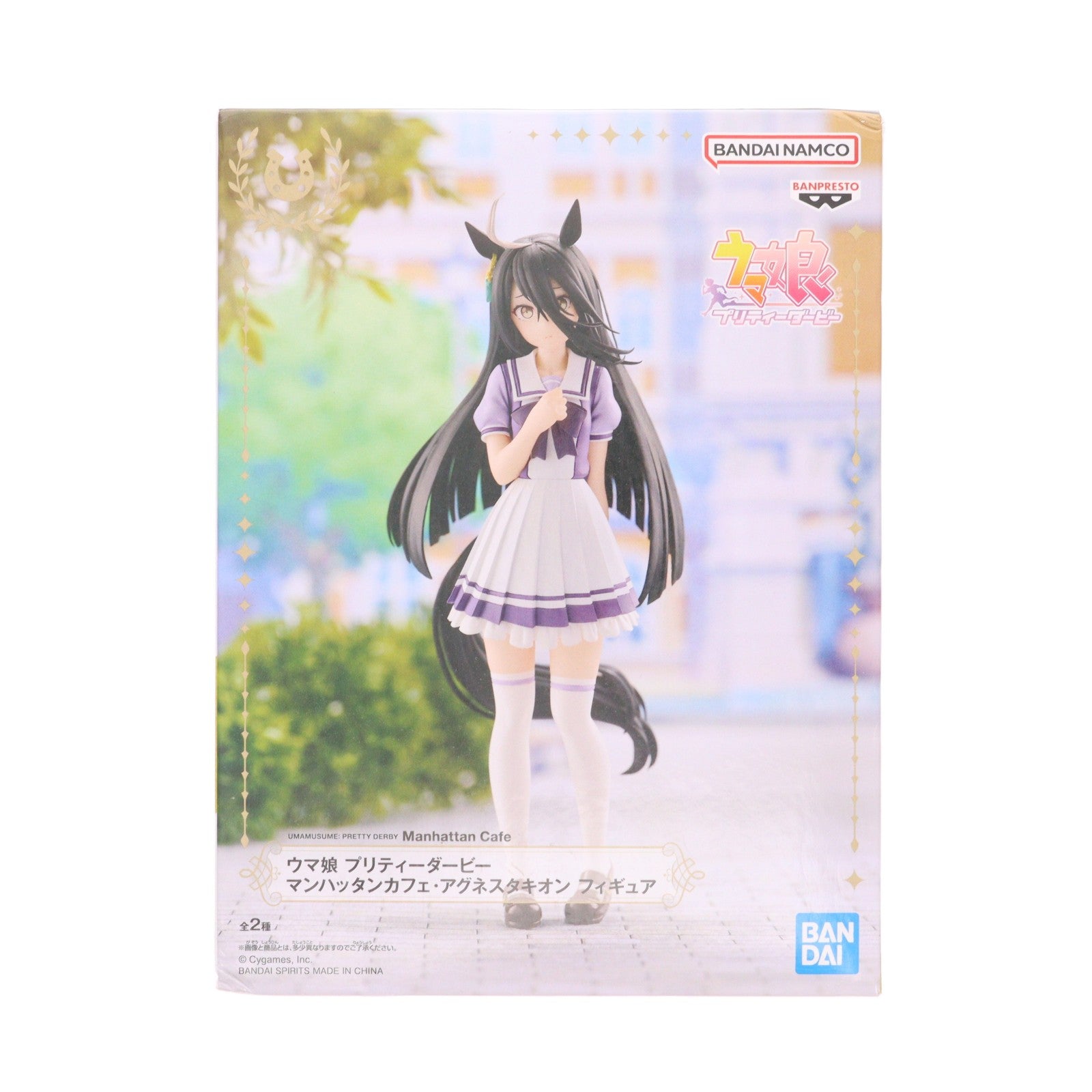 【中古即納】[FIG] マンハッタンカフェ ウマ娘 プリティーダービー マンハッタンカフェ・アグネスタキオン フィギュア プライズ(2748960) バンプレスト(20231130)