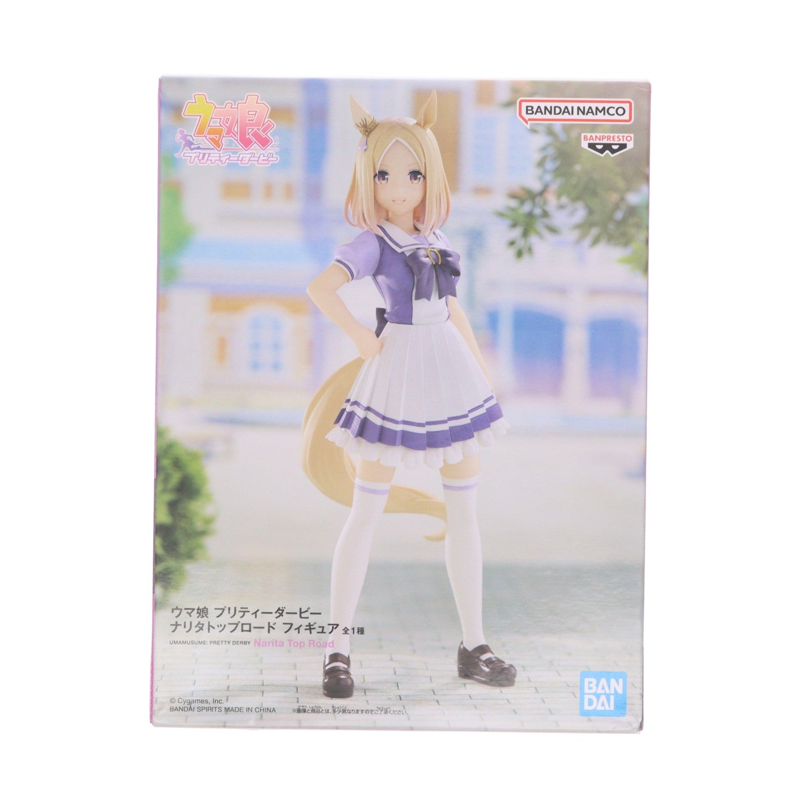 【中古即納】[FIG] ナリタトップロード ウマ娘 プリティーダービー フィギュア プライズ(2649118) バンプレスト(20230720)