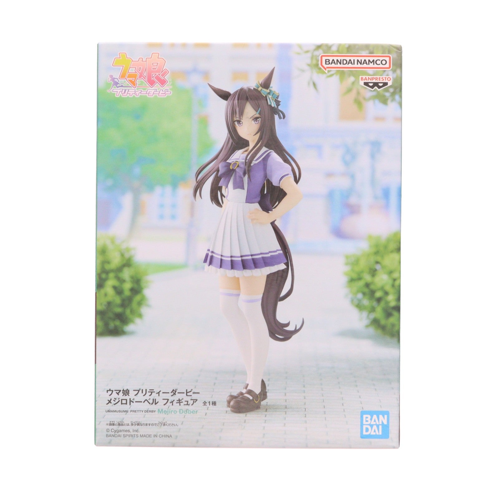 【中古即納】[FIG] メジロドーベル ウマ娘 プリティーダービー フィギュア プライズ(2625600) バンプレスト(20230131)