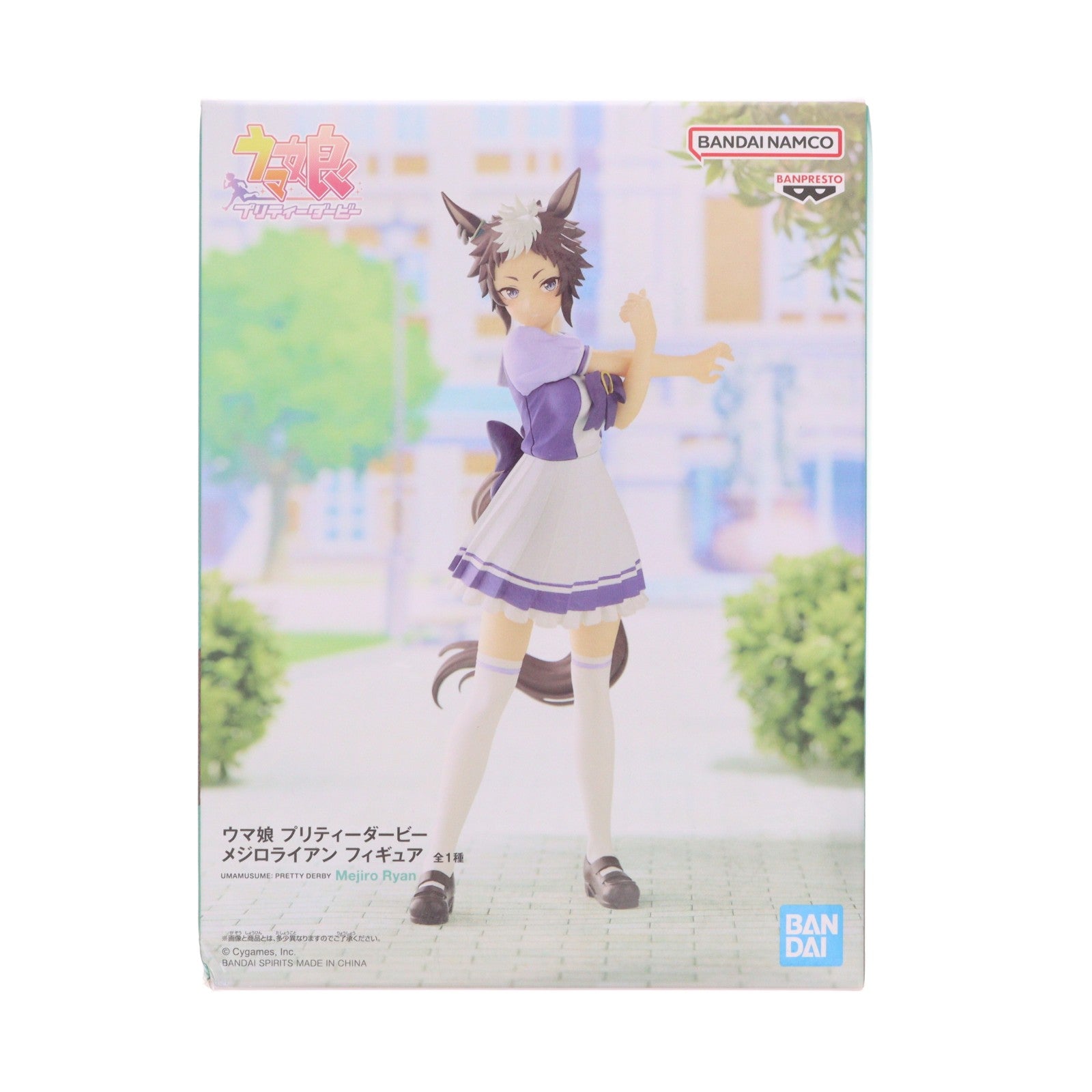 【中古即納】[FIG] メジロライアン ウマ娘 プリティーダービー フィギュア プライズ(2625601) バンプレスト(20230120)