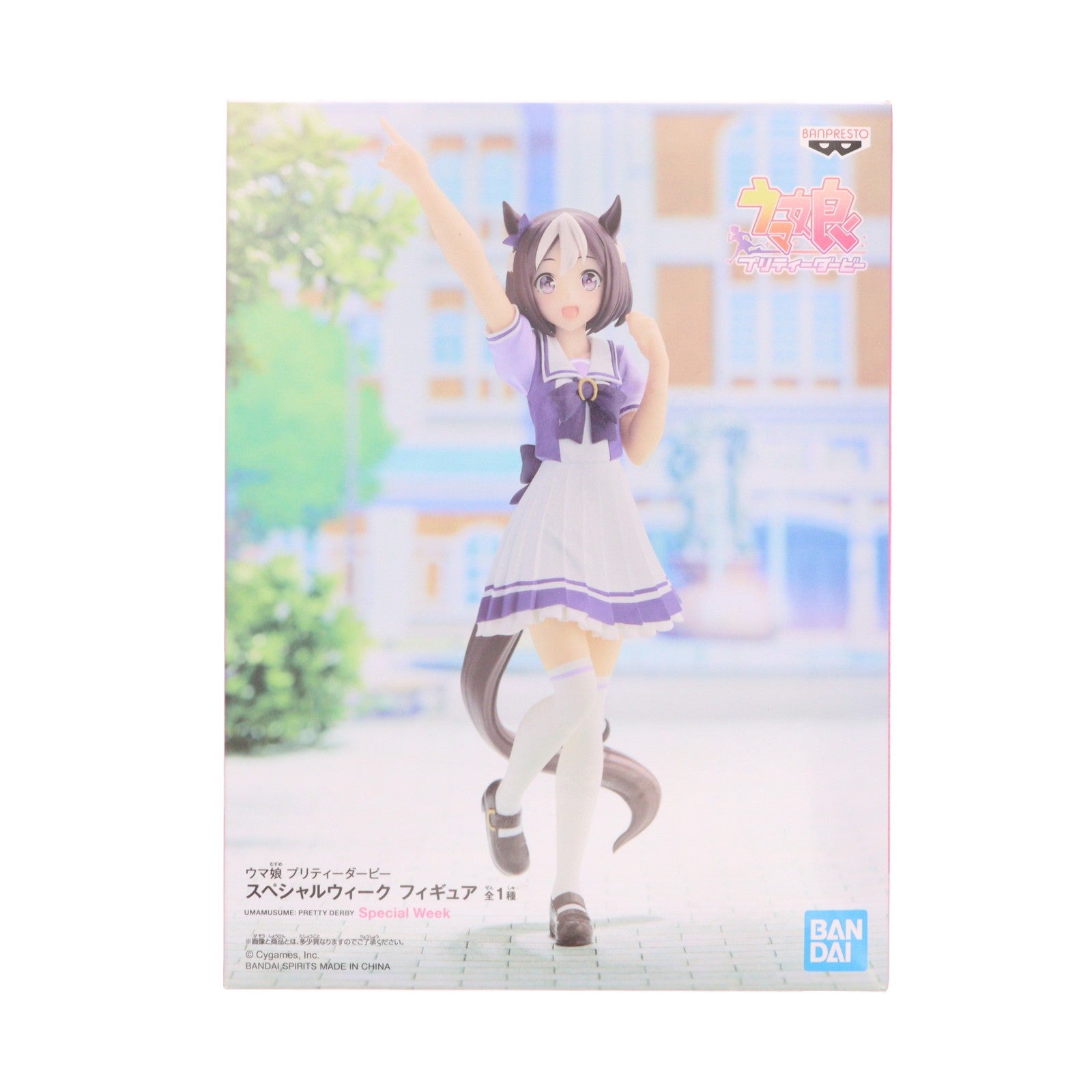 【中古即納】[FIG] スペシャルウィーク ウマ娘 プリティーダービー フィギュア プライズ(2592078) バンプレスト(20220430)