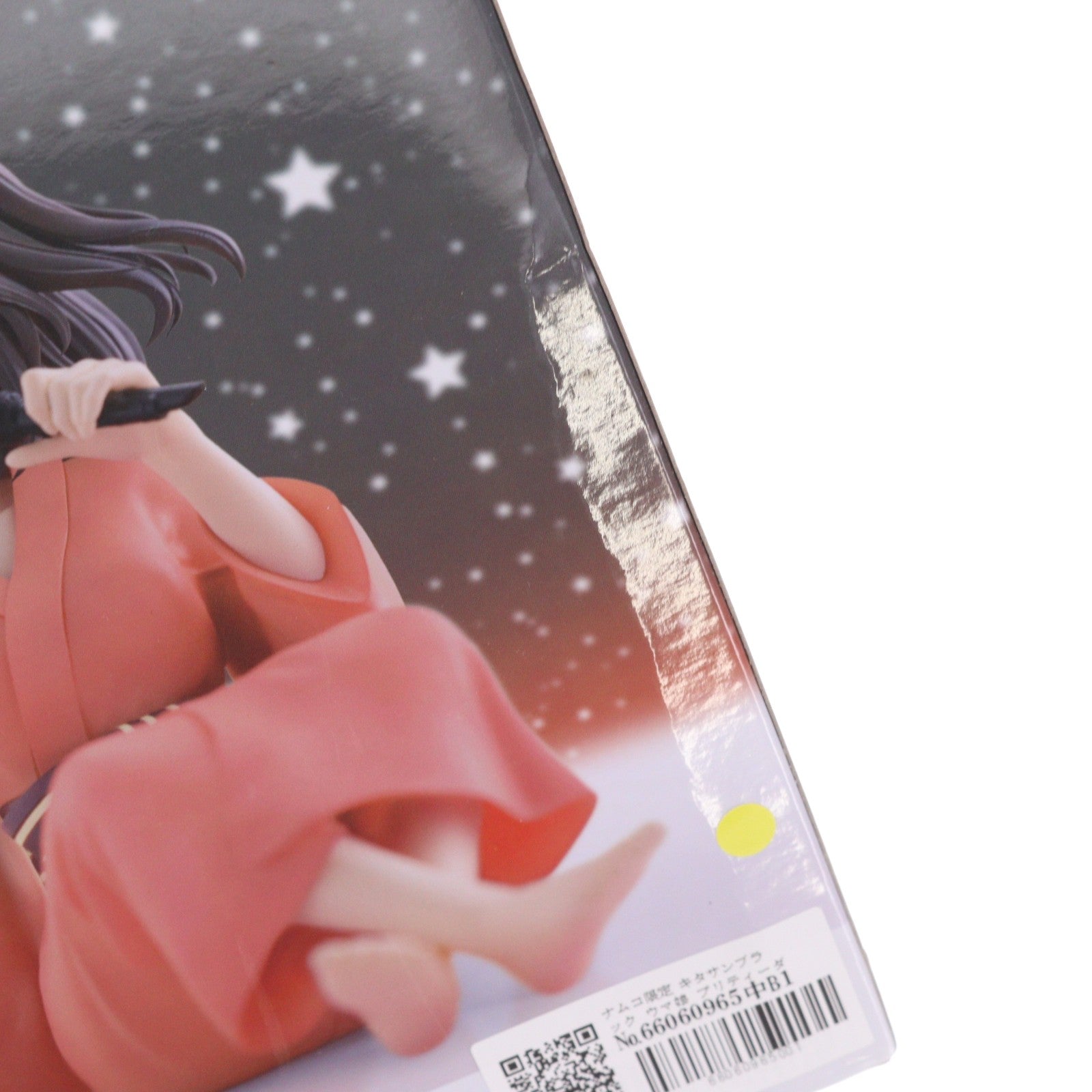 【中古即納】[FIG] ナムコ限定 キタサンブラック ウマ娘 プリティーダービー Season 3 -Relax time-キタサンブラック フィギュア プライズ バンプレスト(20240216)