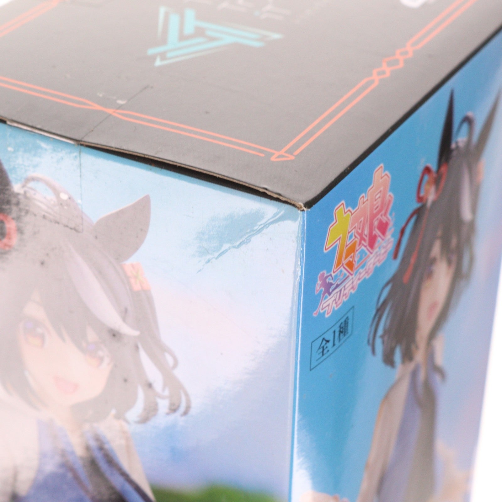 【中古即納】[FIG] キタサンブラック ウマ娘 プリティーダービー Trio-Try-iT Figure-キタサンブラック- フィギュア プライズ(AMU-PRZ16020) フリュー(20231231)