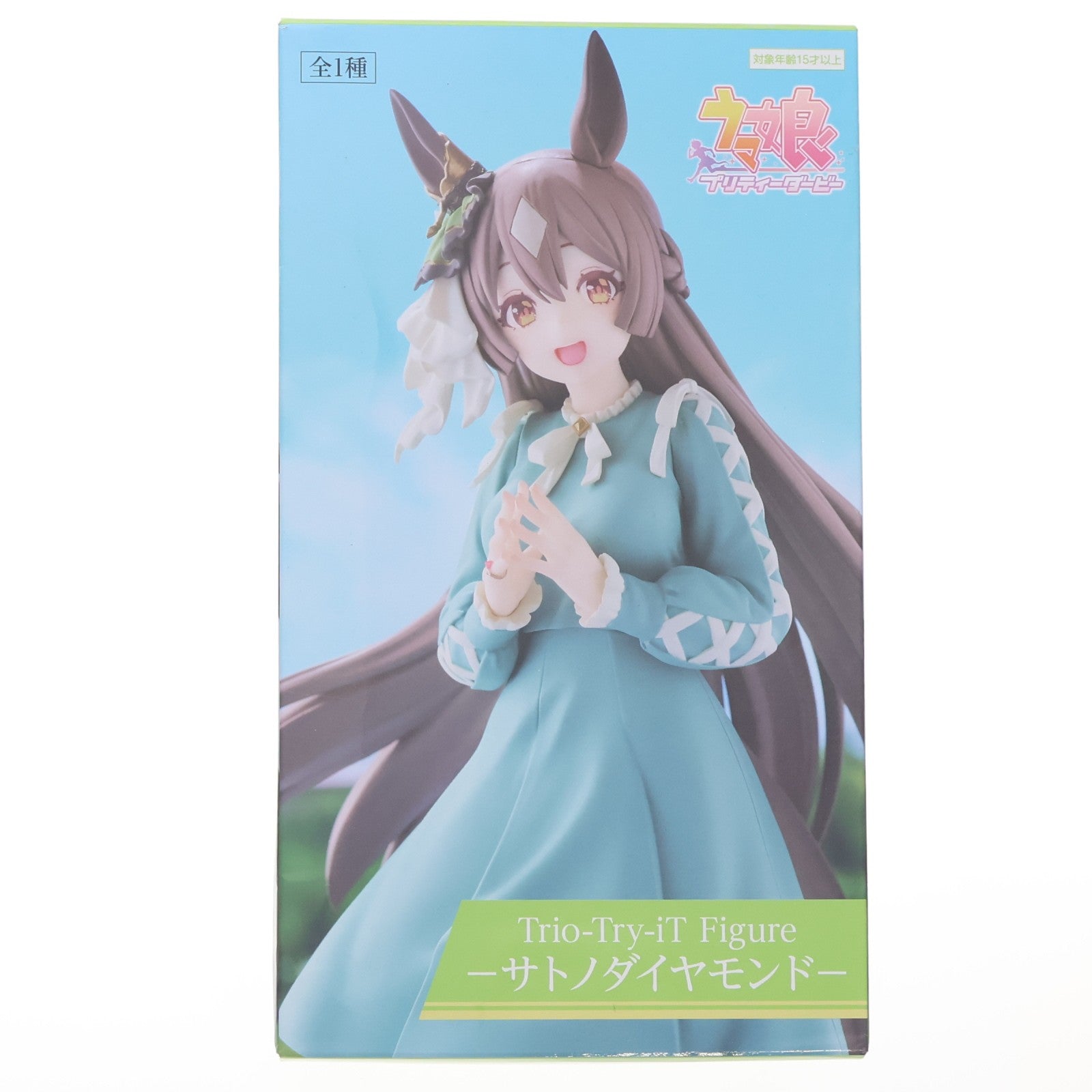 【中古即納】[FIG] サトノダイヤモンド ウマ娘 プリティーダービー Trio-Try-iT Figure-サトノダイヤモンド- フィギュア プライズ(AMU-PRZ16019) フリュー(20231130)