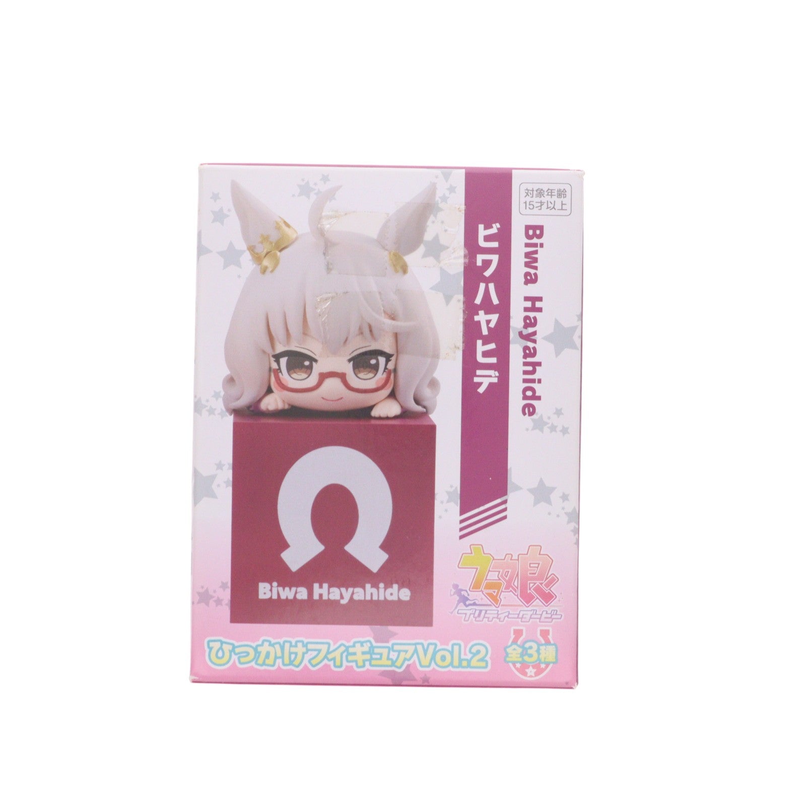 【中古即納】[FIG] ビワハヤヒデ ウマ娘 プリティーダービー ひっかけフィギュアVol.2 プライズ(AMU-PRZ14241) フリュー(20221031)
